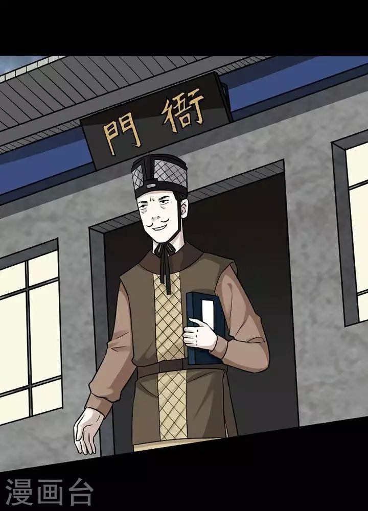 第 33 页