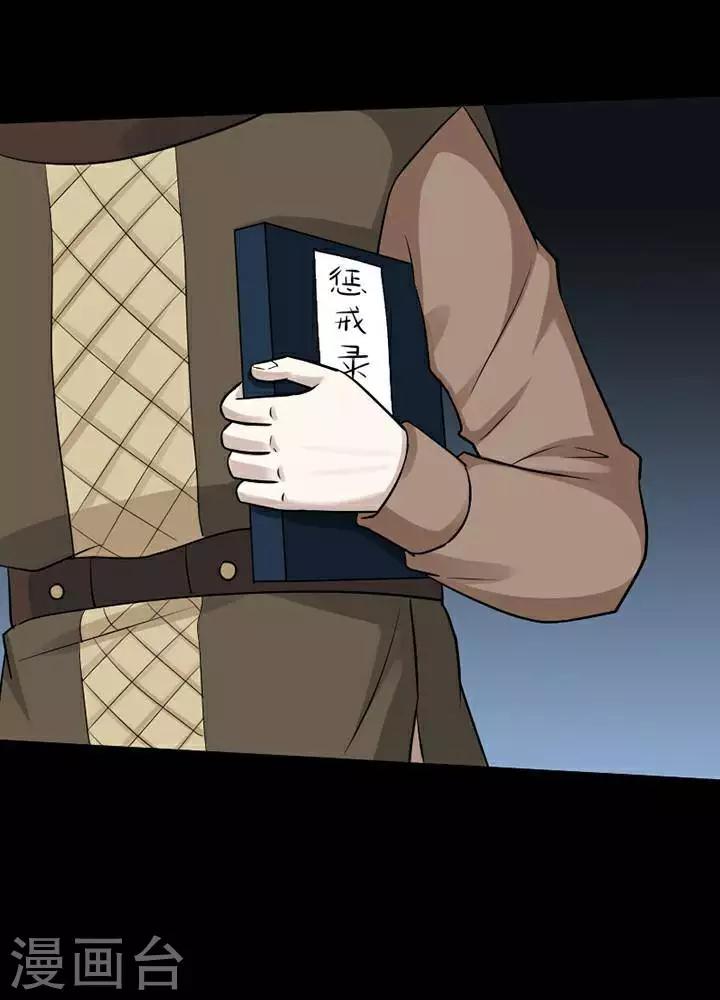 第 34 页
