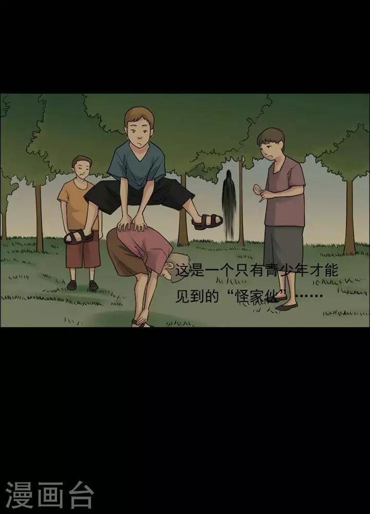 第 28 页