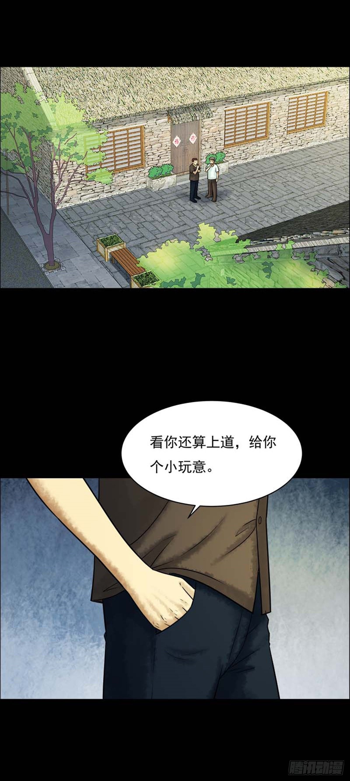 第 13 页