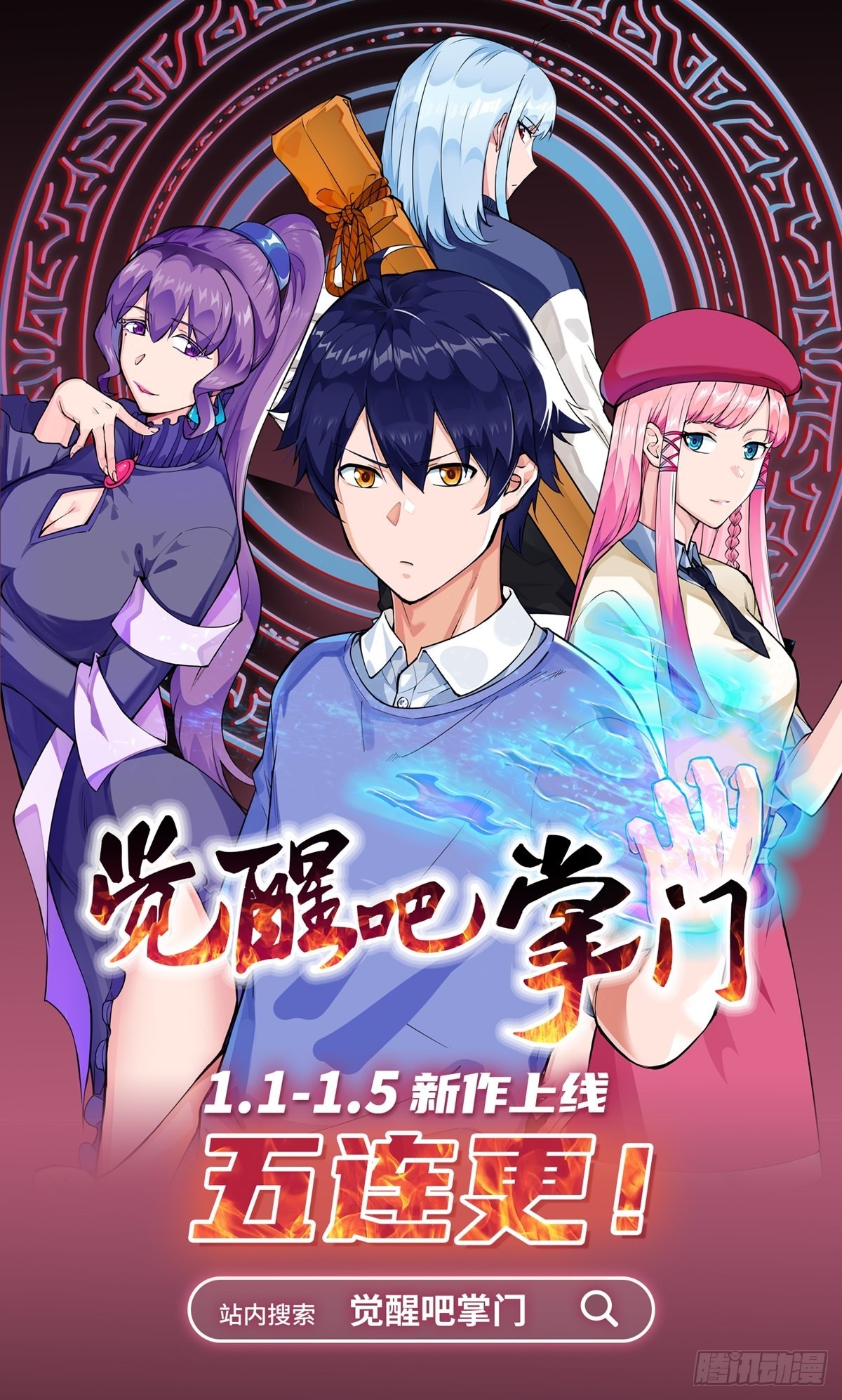 第 16 页