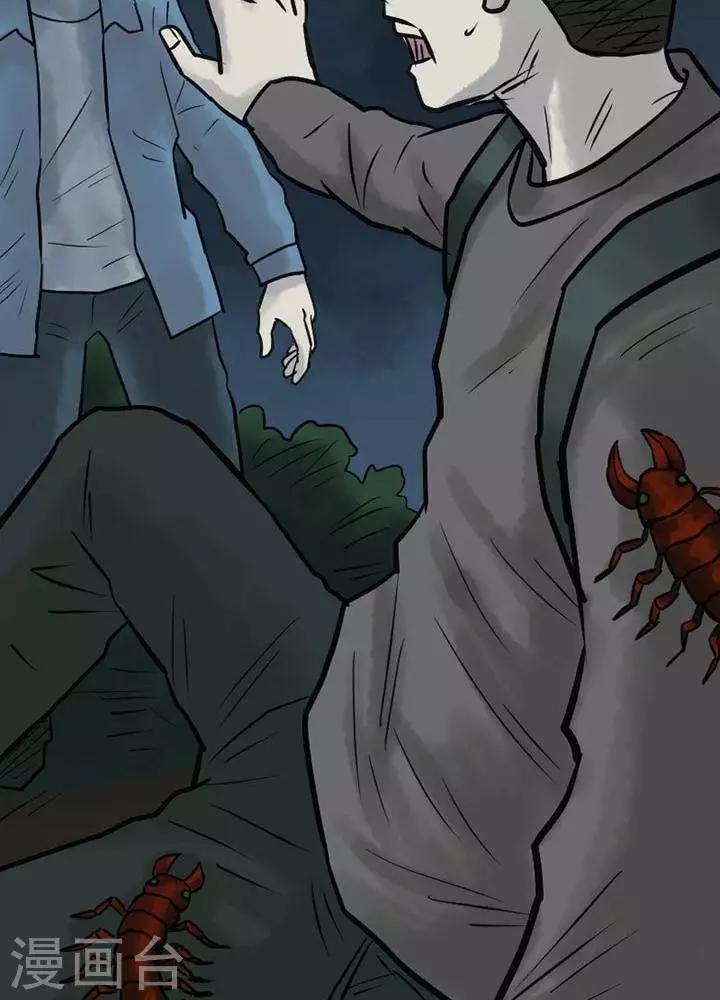 第 35 页