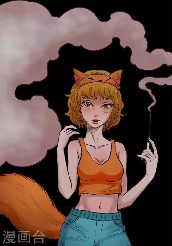 第 37 页
