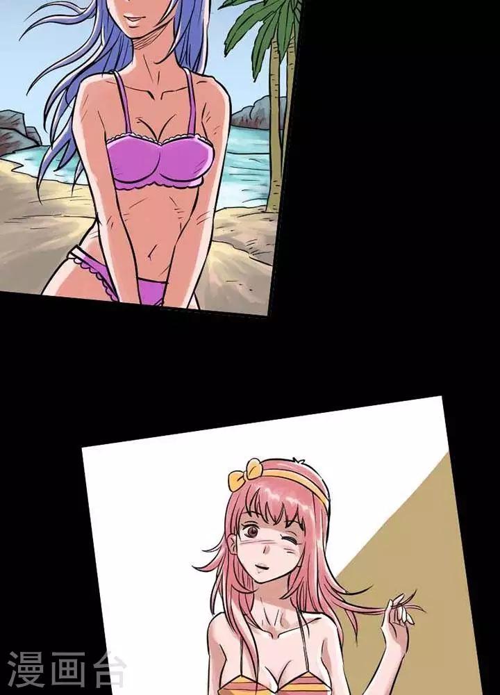 第 21 页