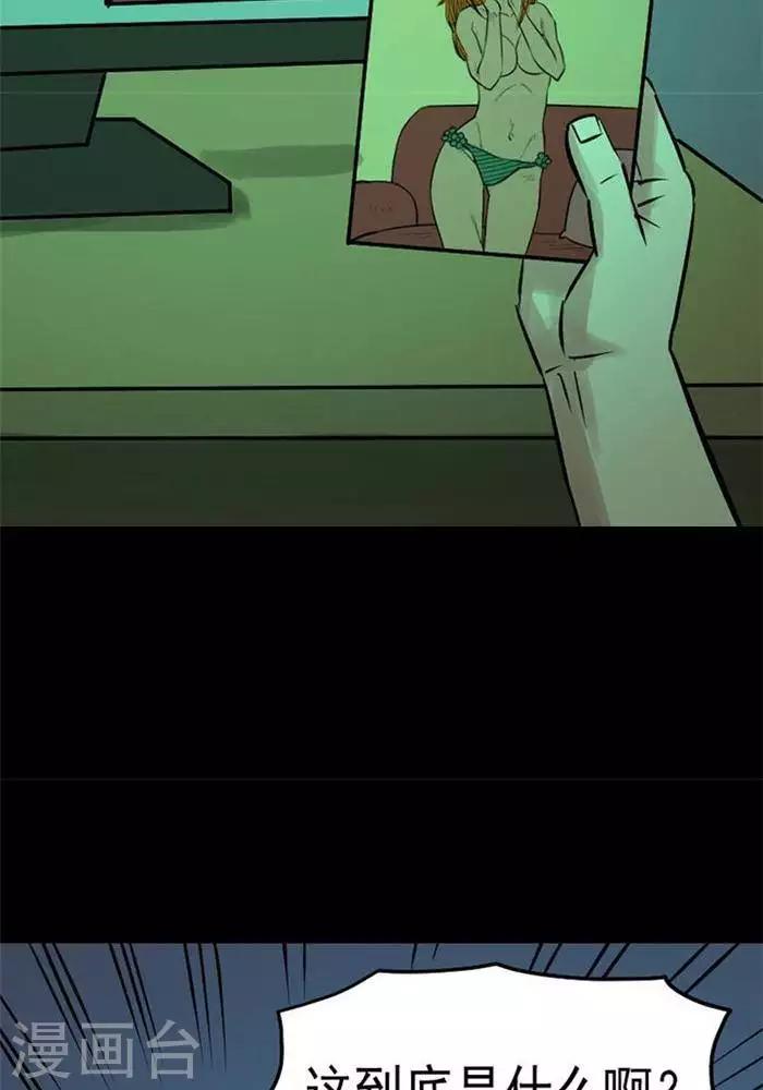 第 30 页