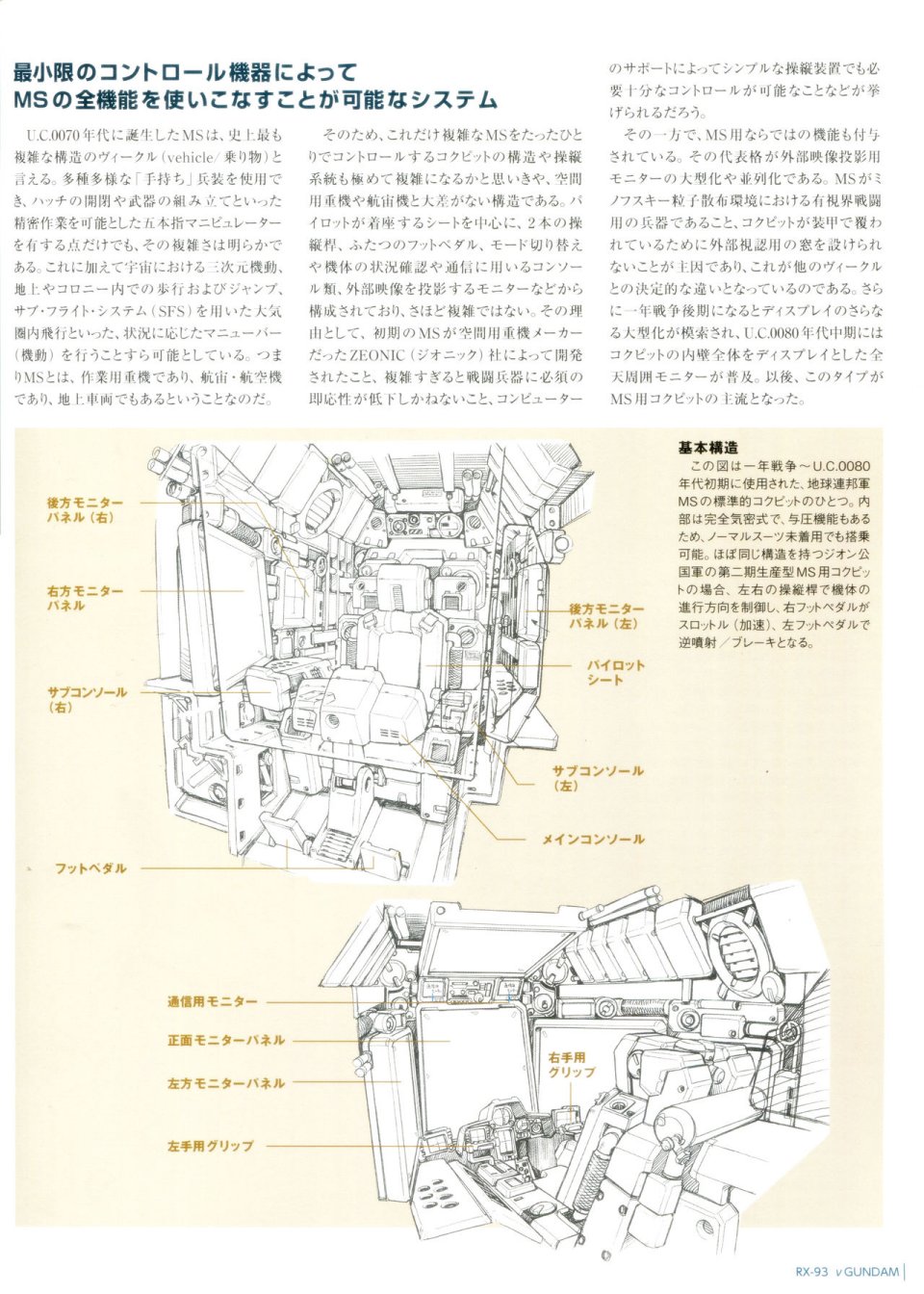 第 38 页