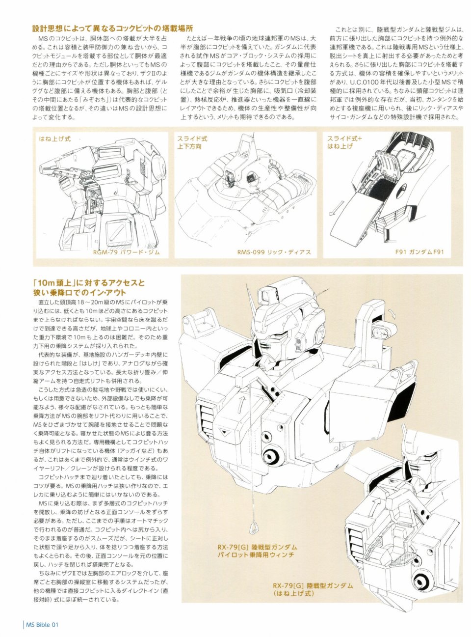 第 39 页