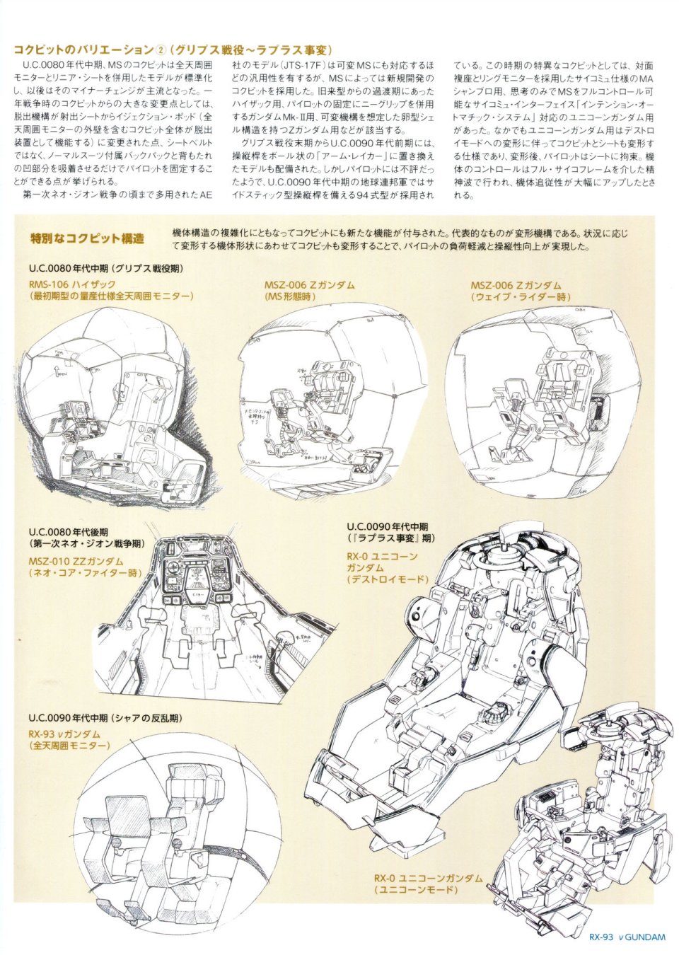 第 42 页