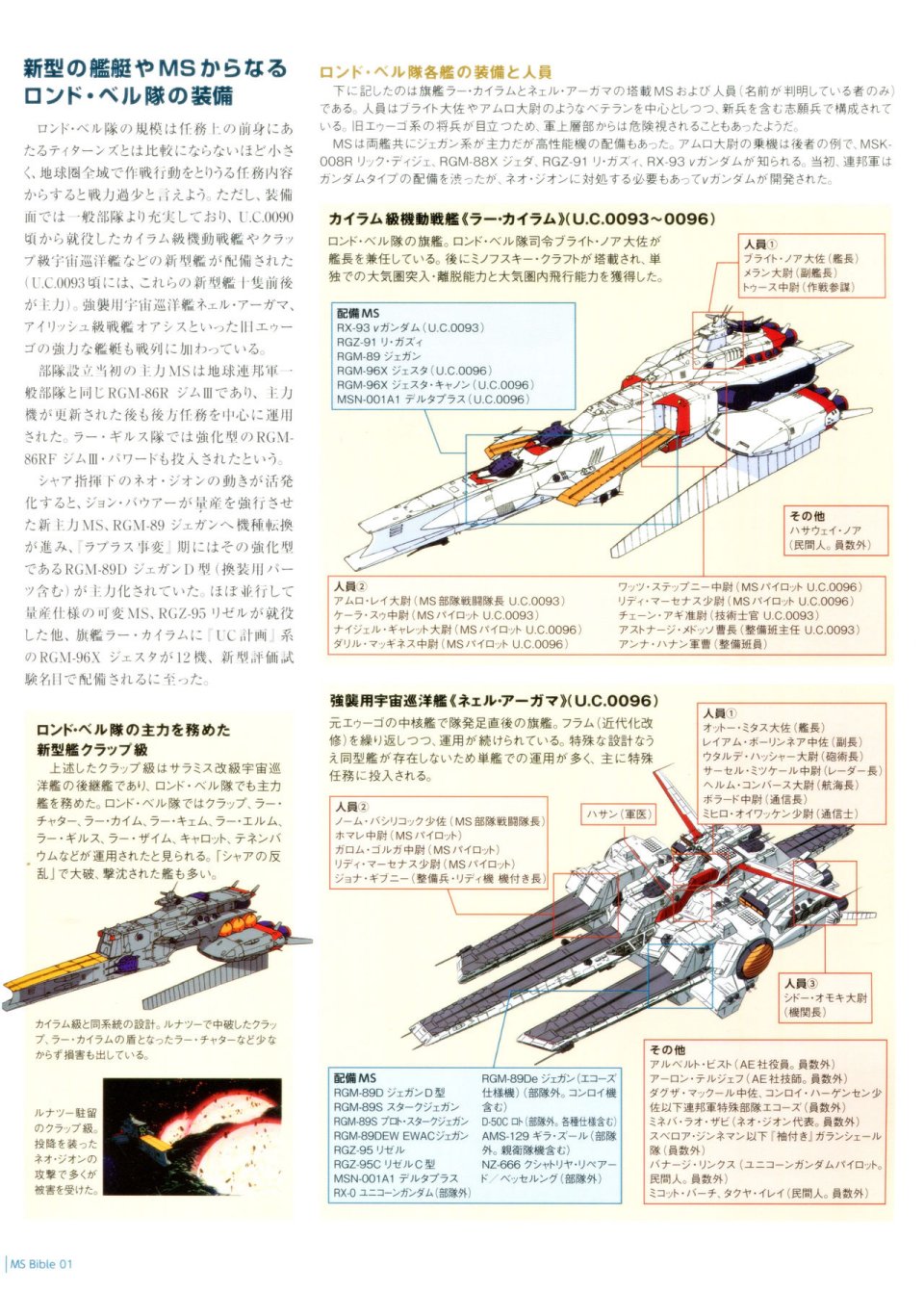 第 45 页