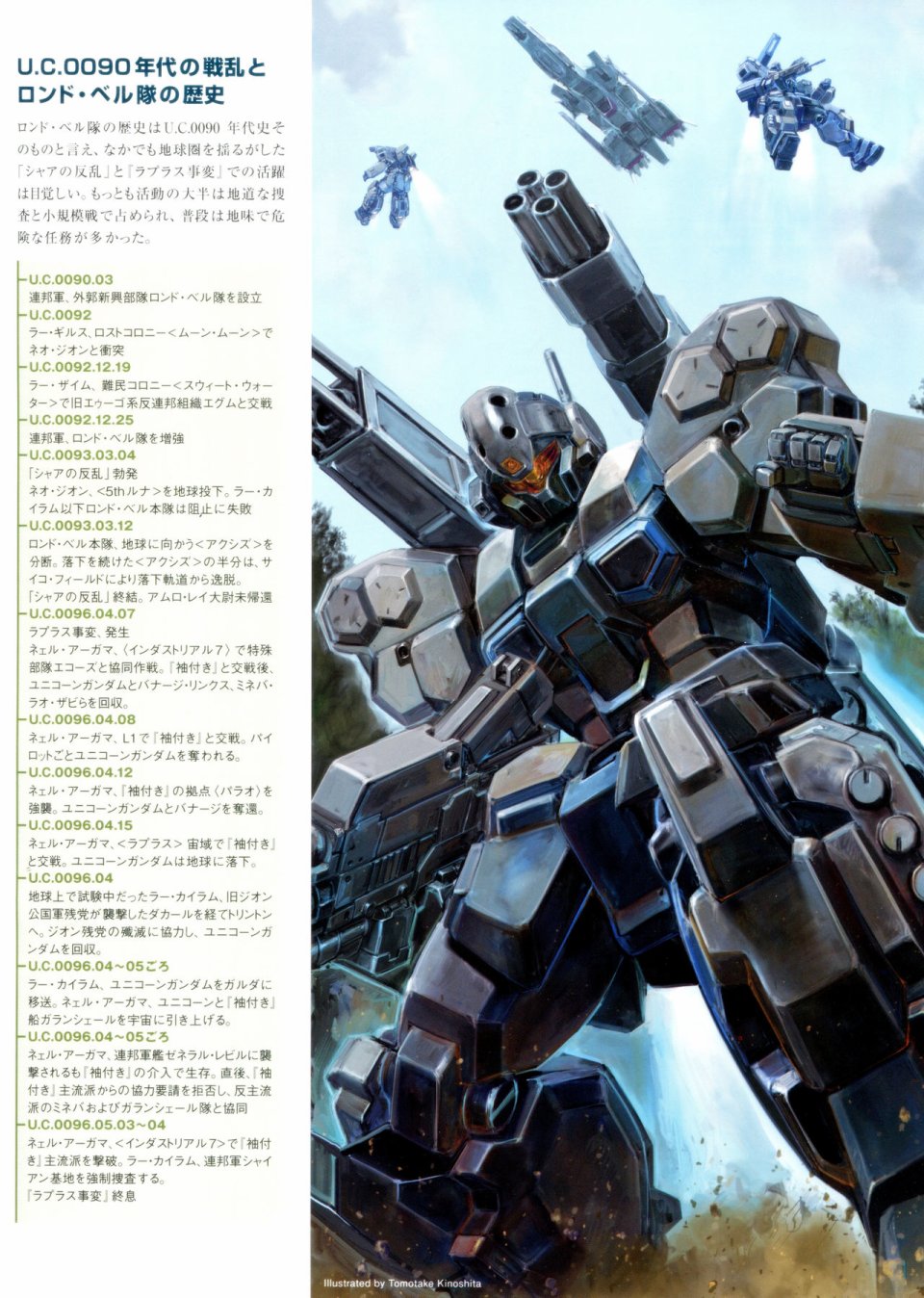 第 46 页
