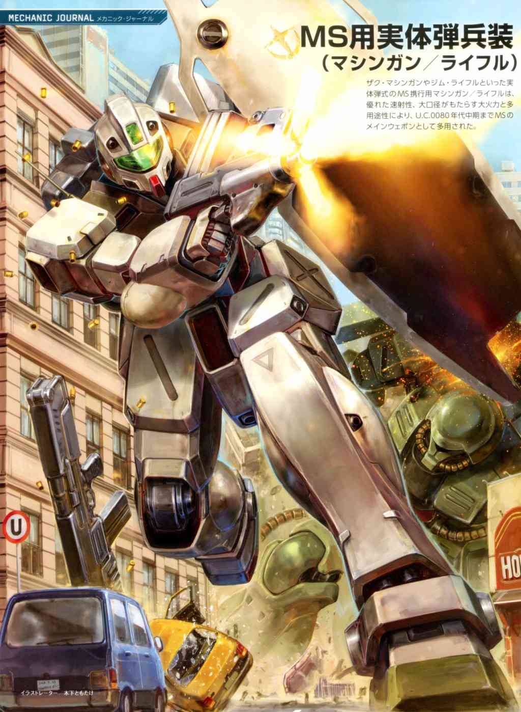 第 25 页