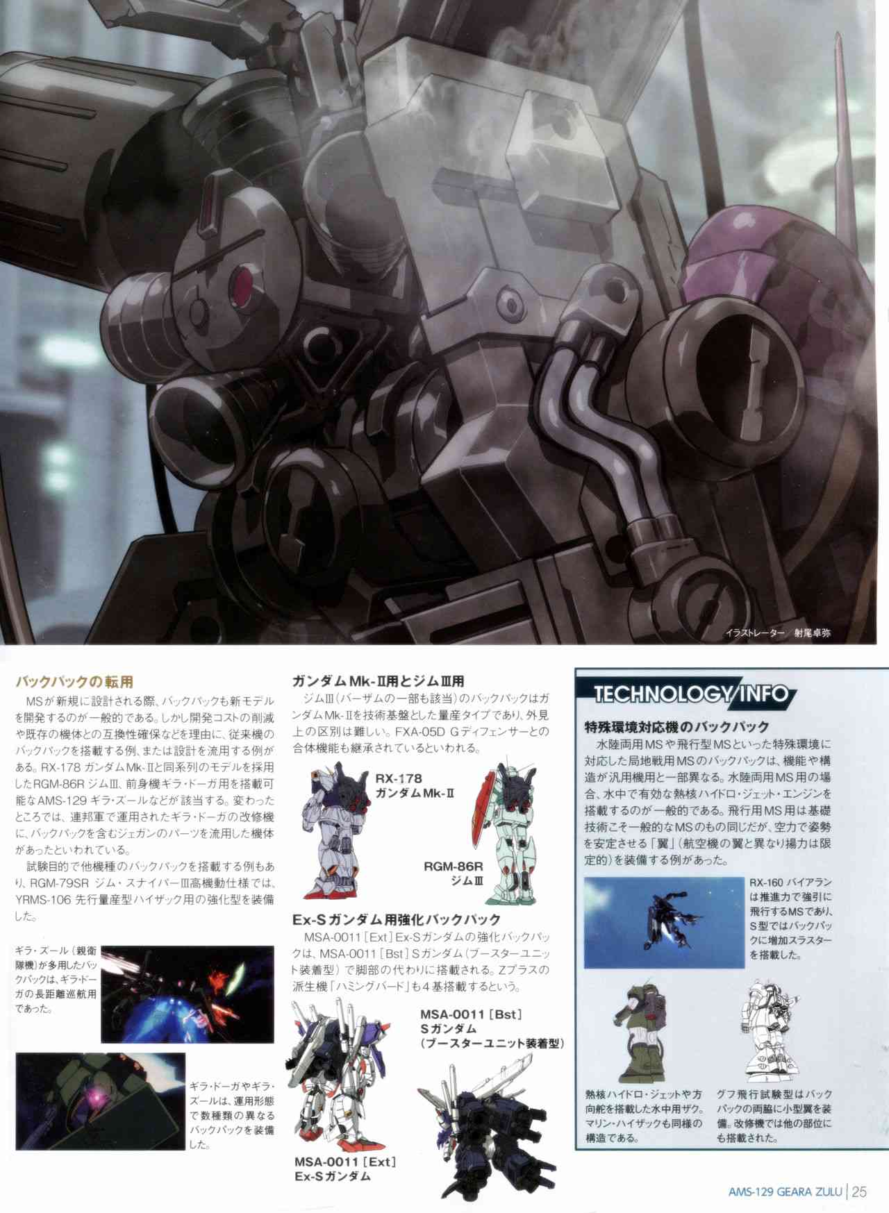 第 27 页