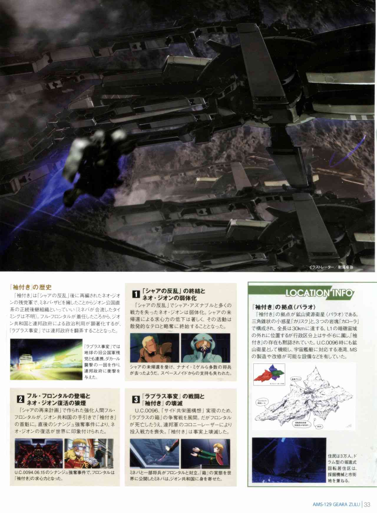 第 35 页