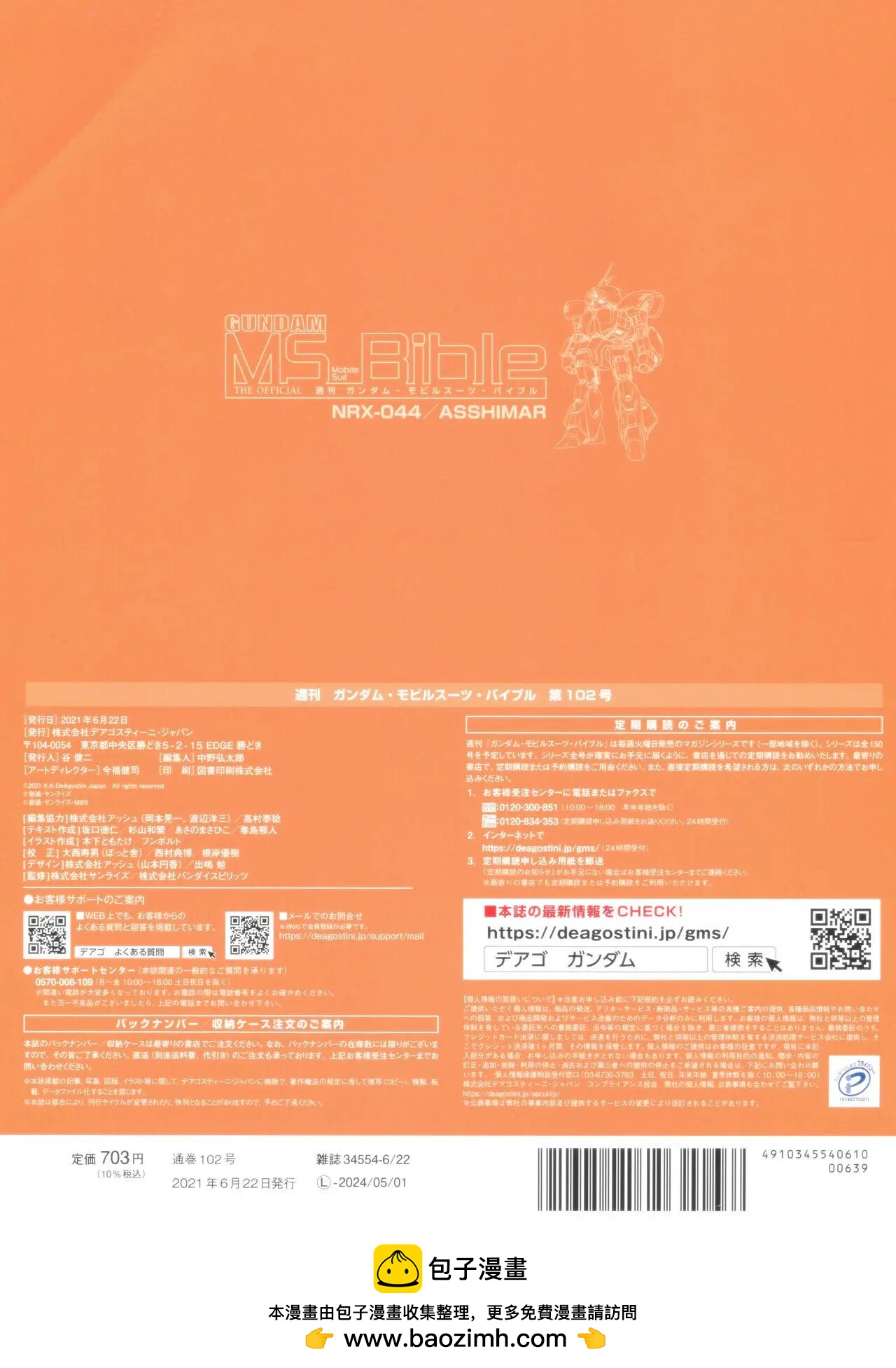 第 38 页