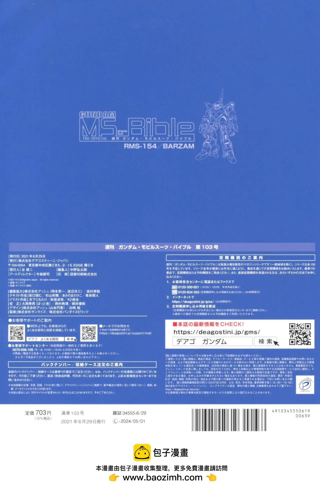 第 38 页