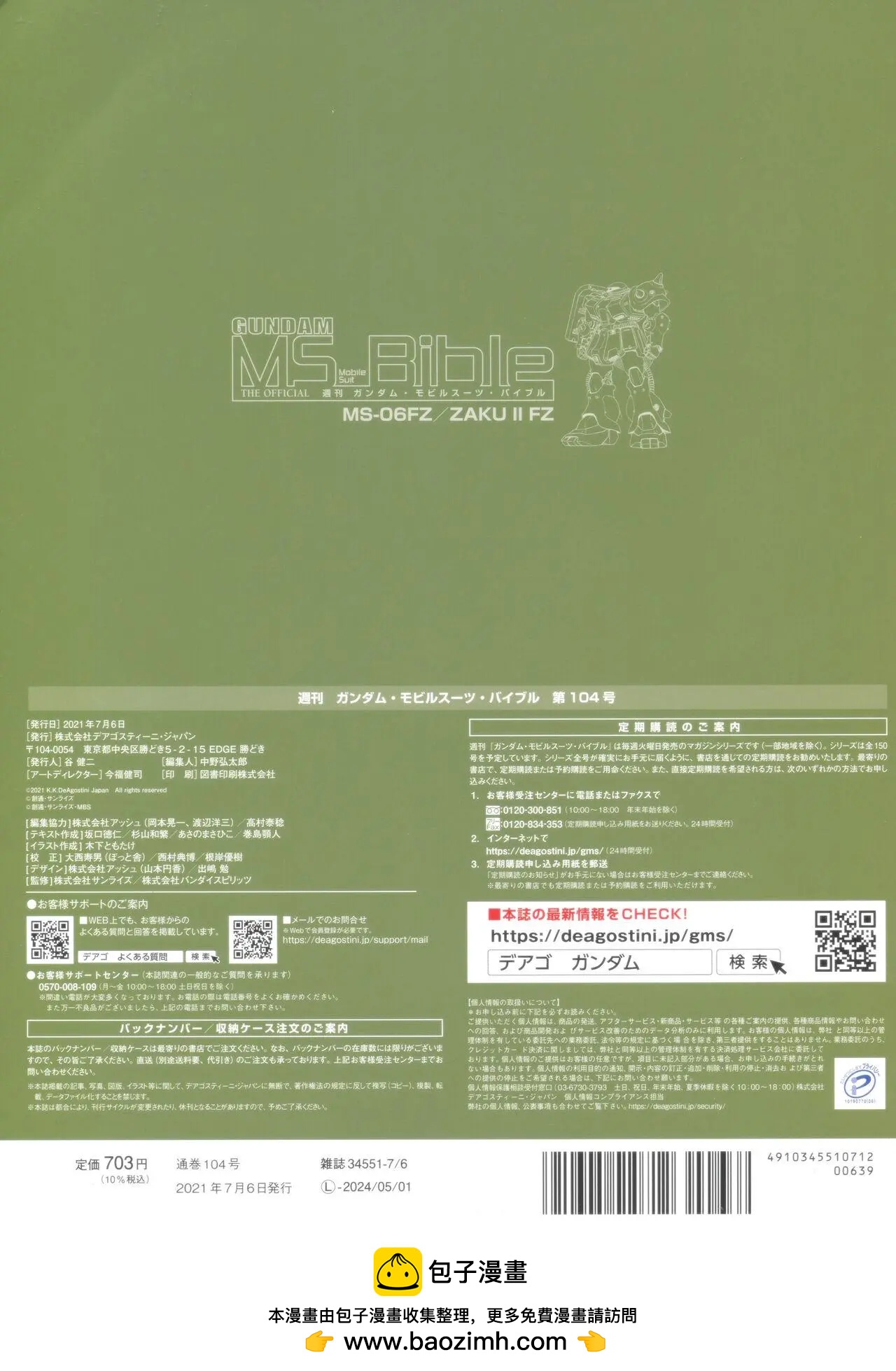 第 38 页