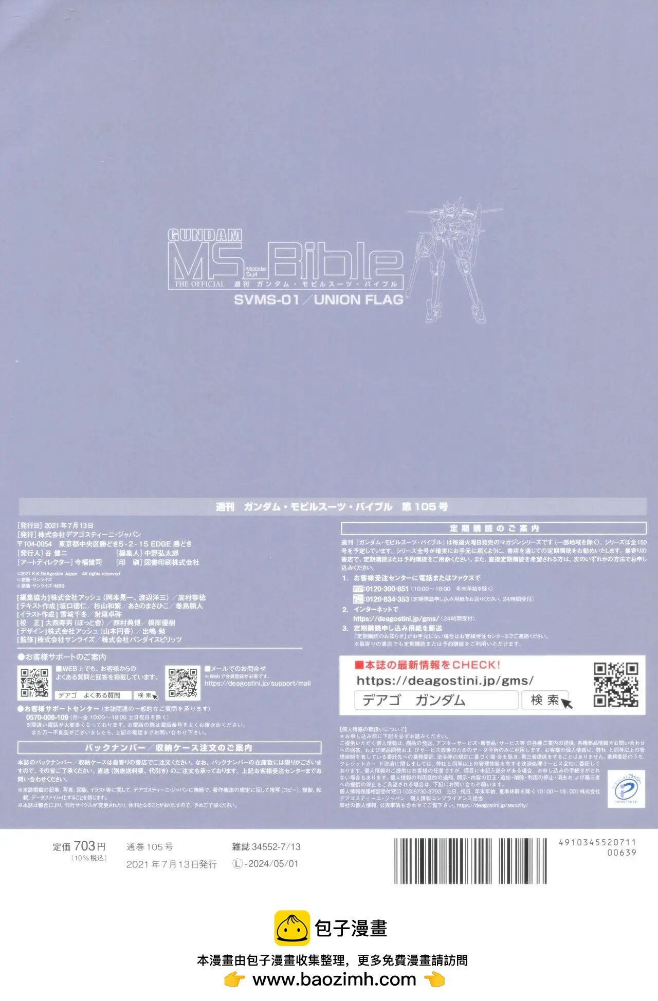 第 38 页