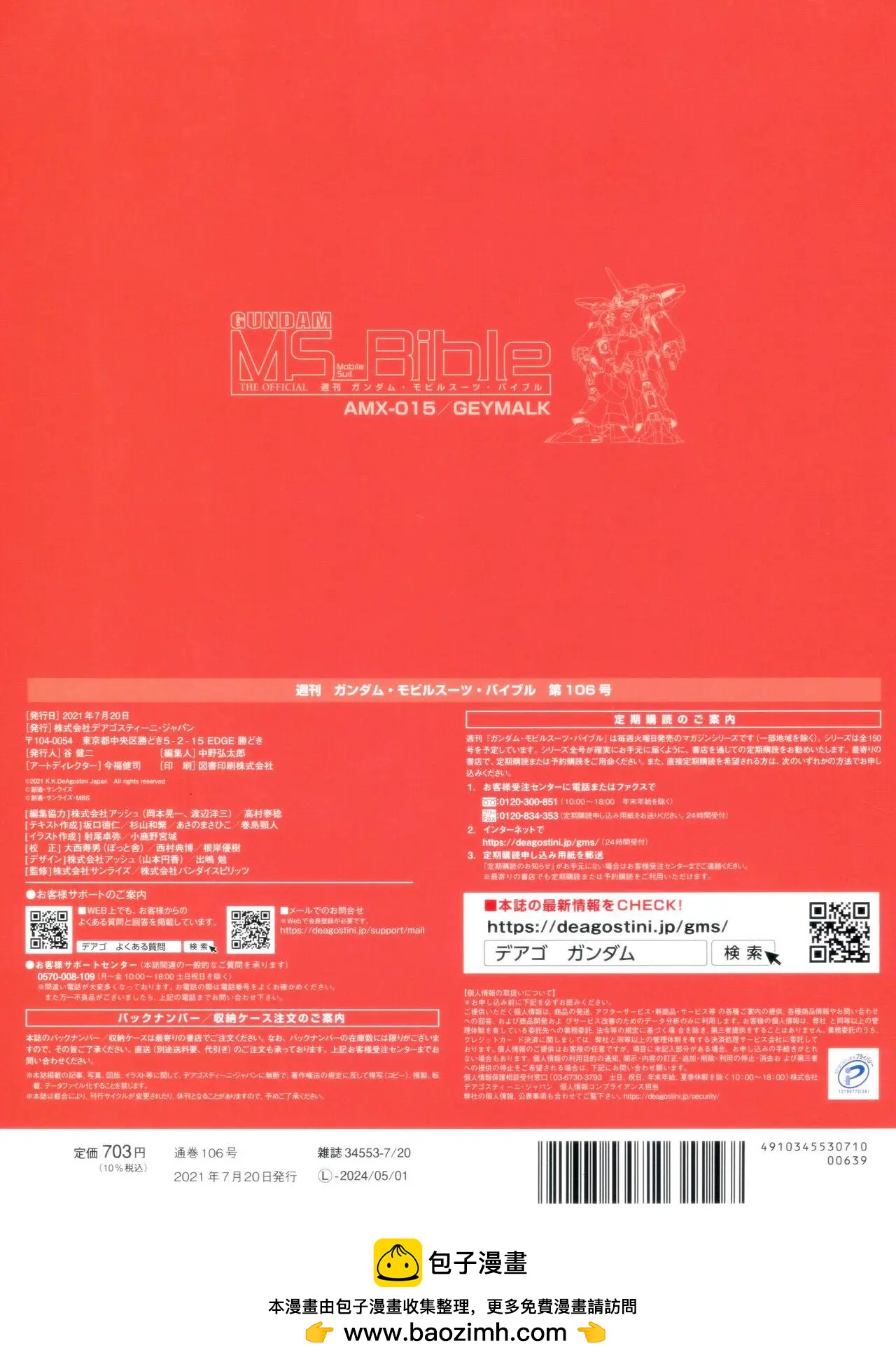 第 38 页