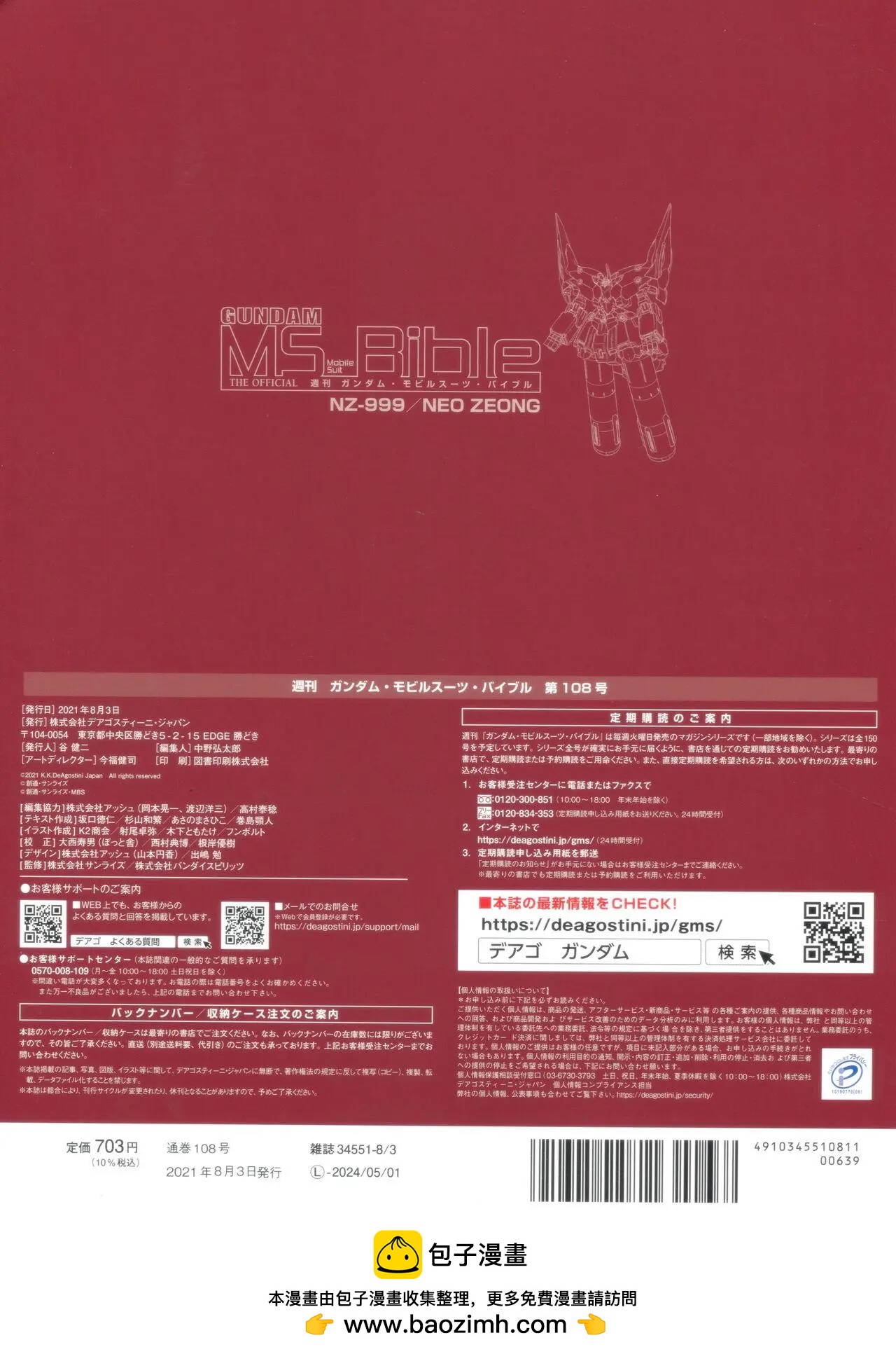 第 38 页
