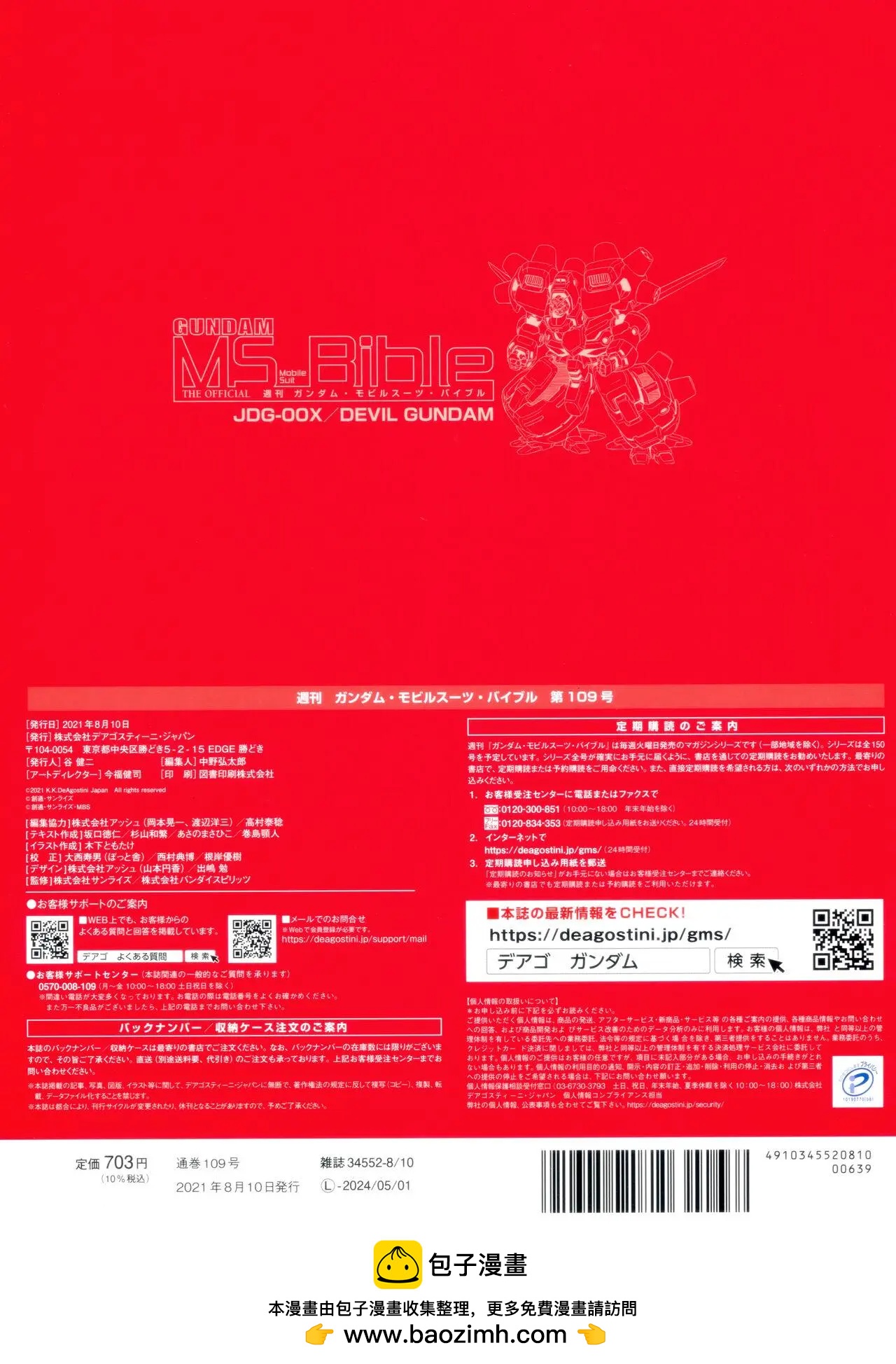 第 38 页