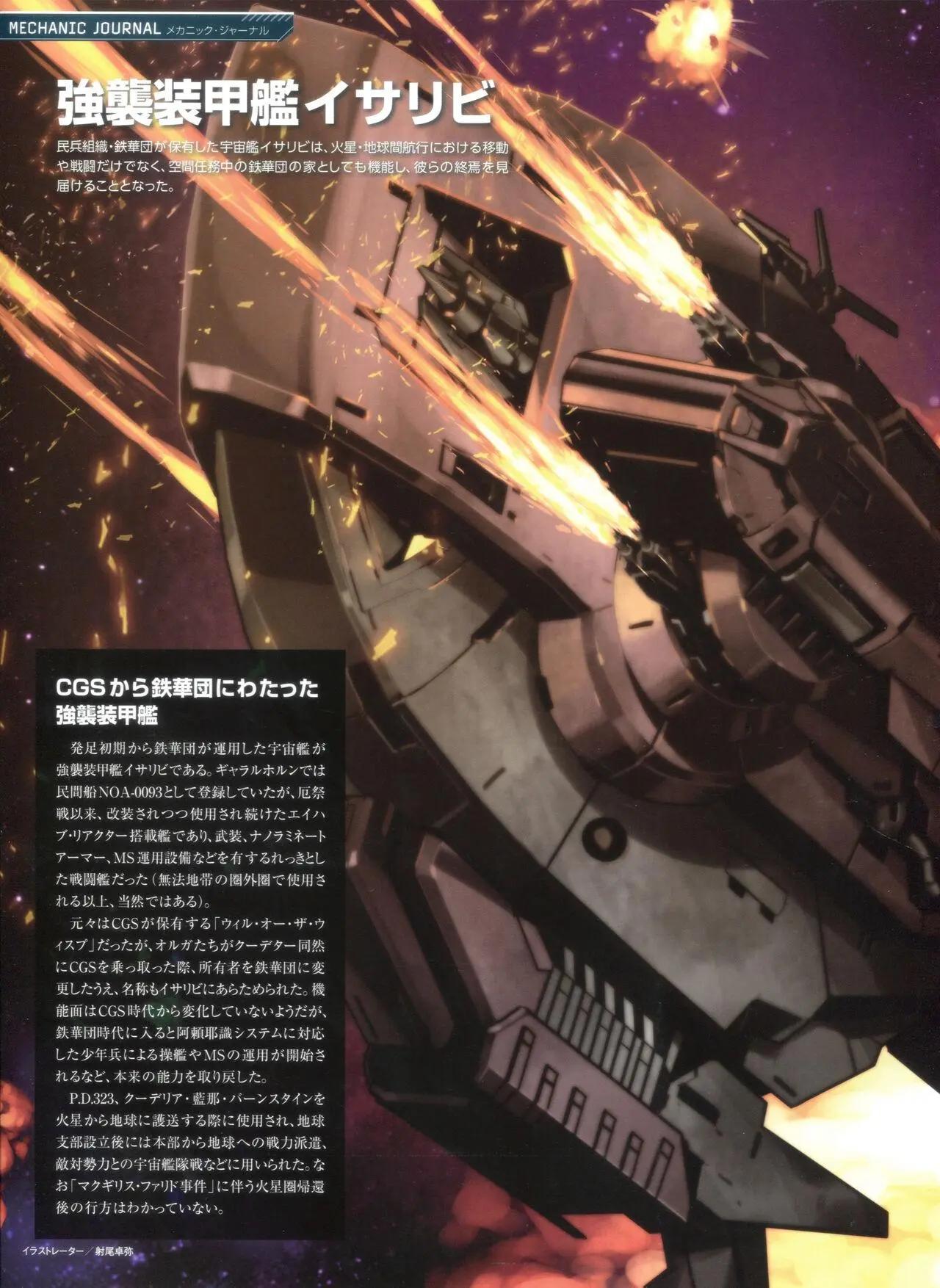 第 34 页