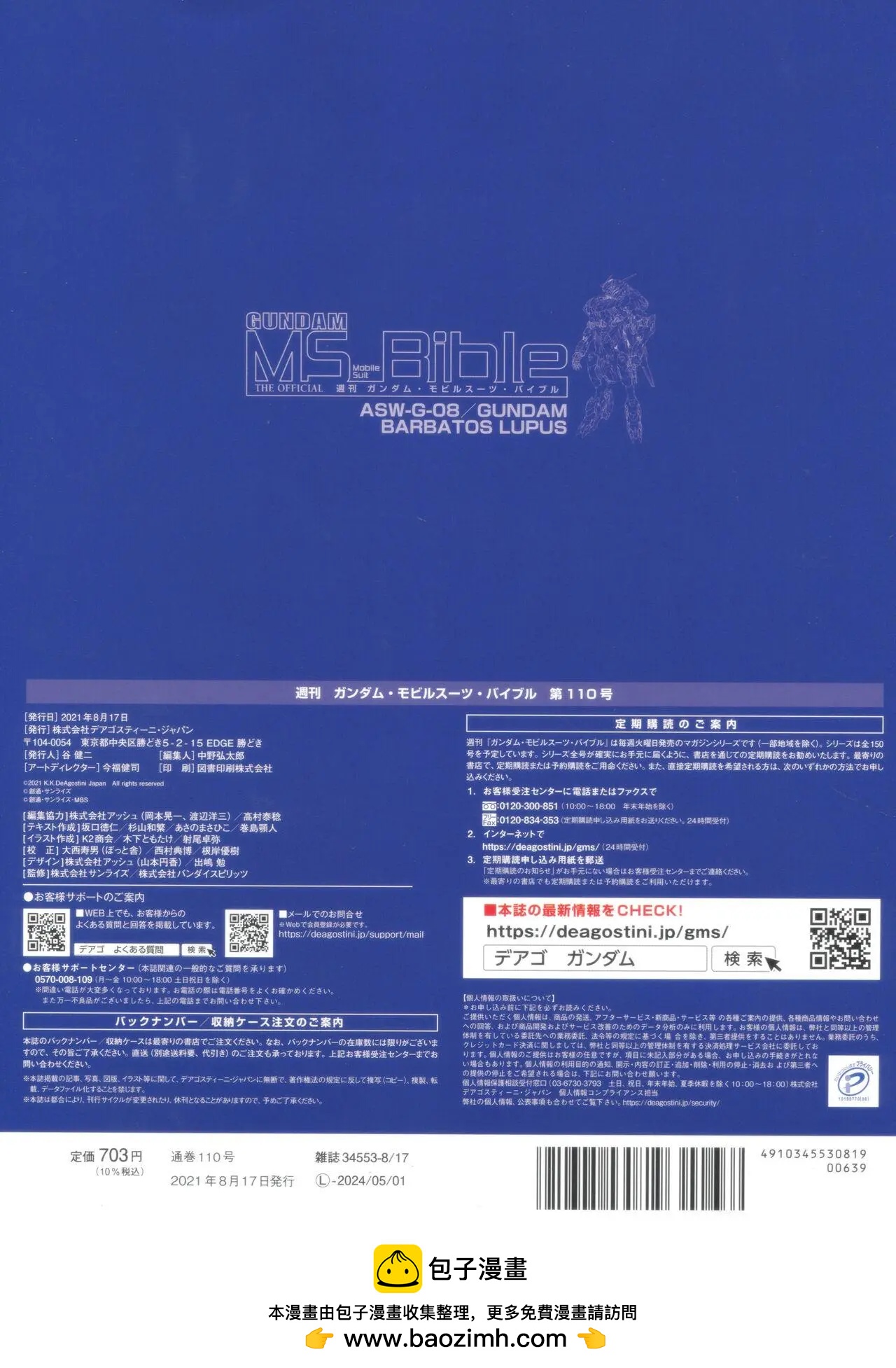 第 38 页