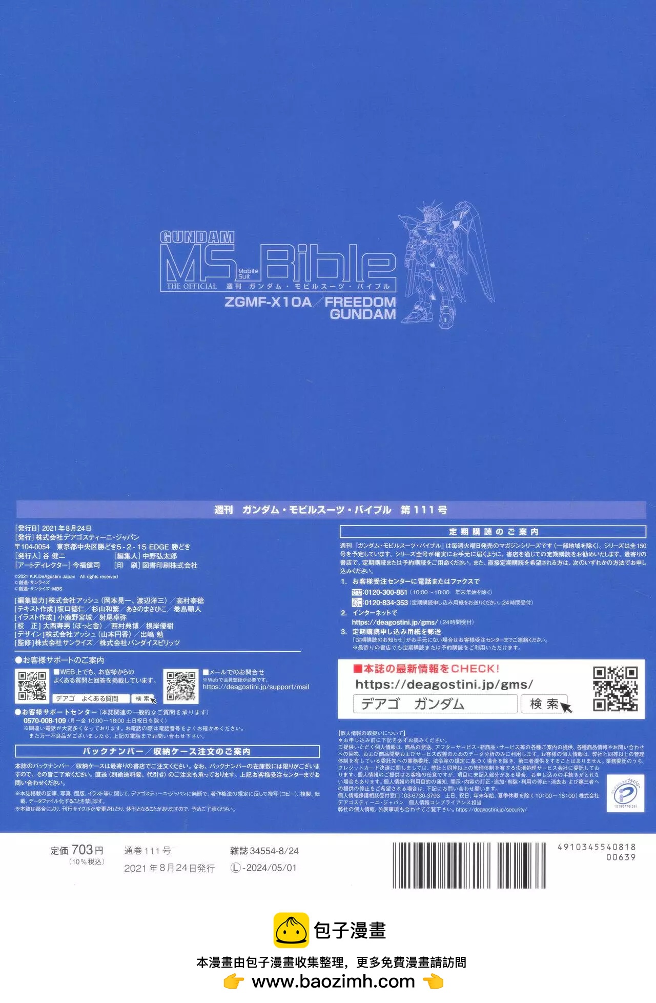 第 38 页