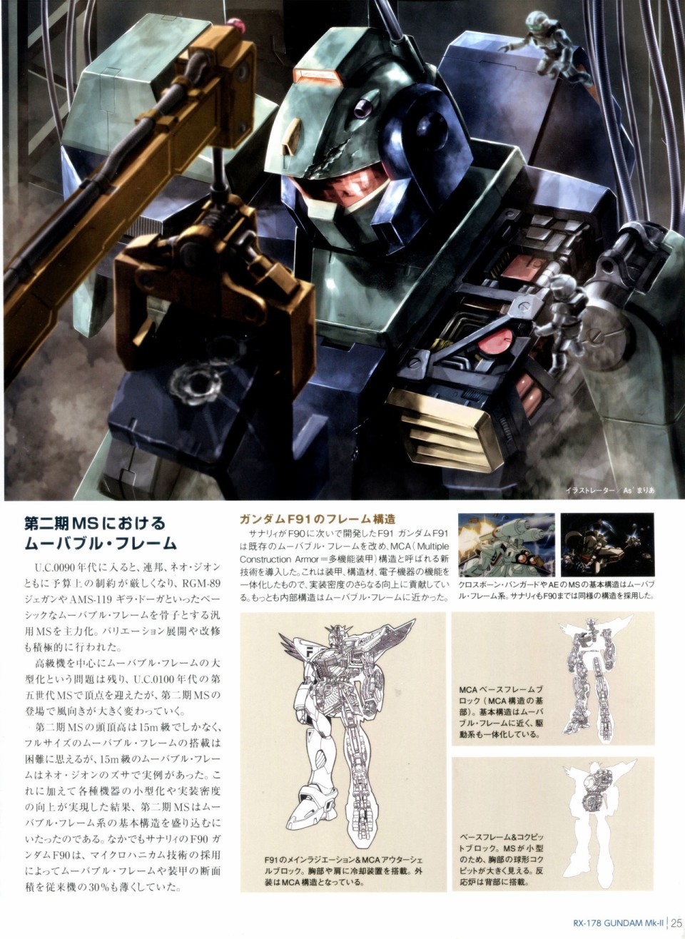 第 27 页