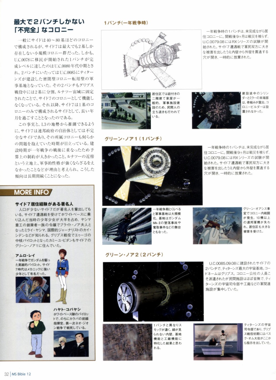 第 34 页