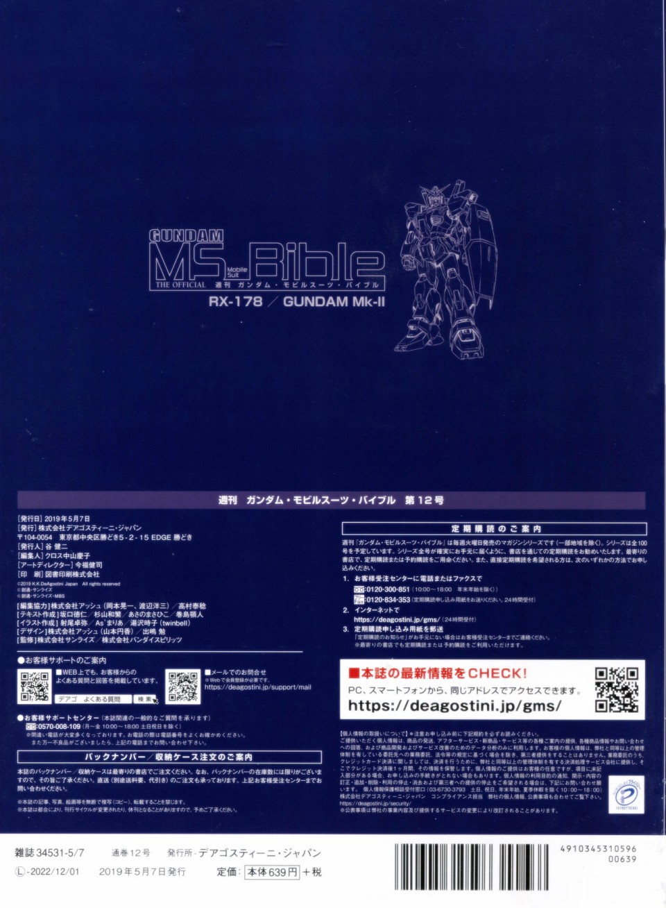 第 38 页