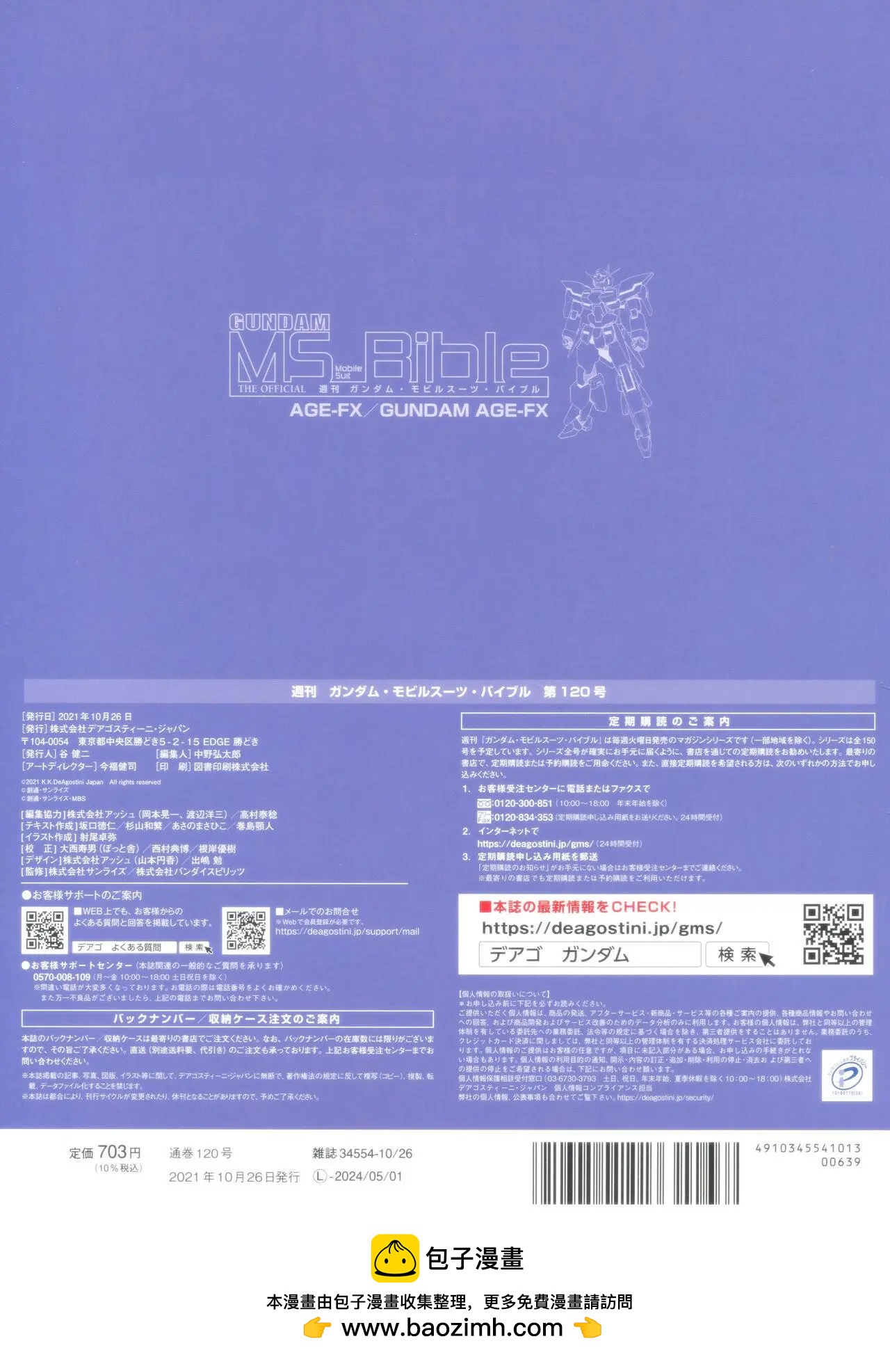 第 38 页