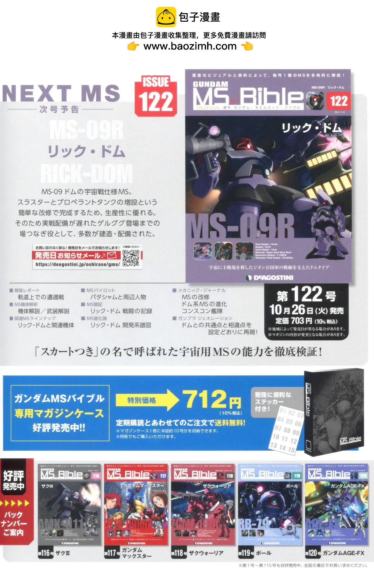 第 37 页