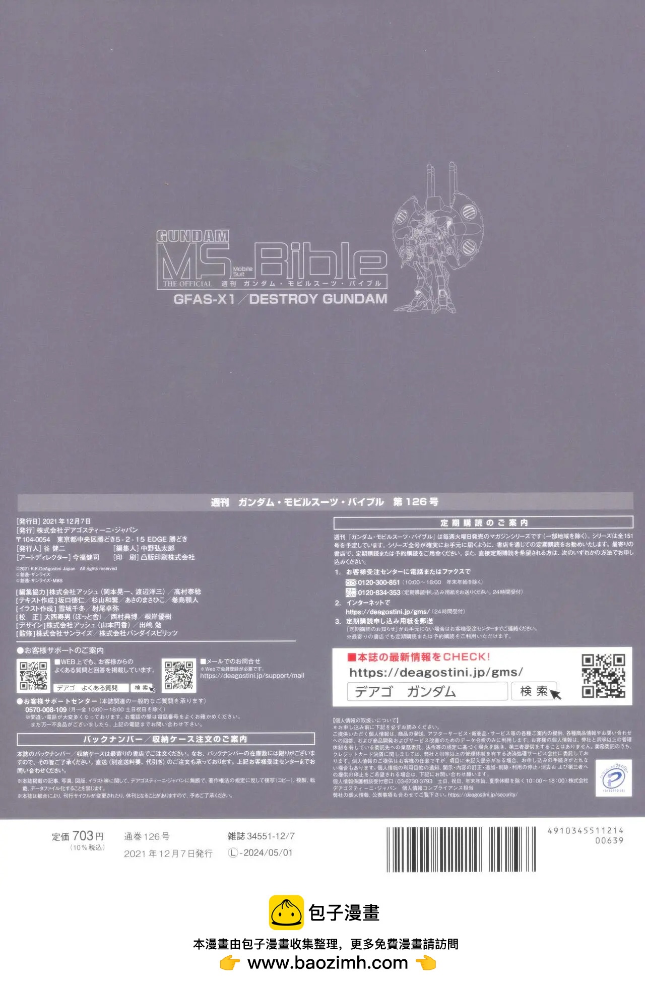 第 38 页