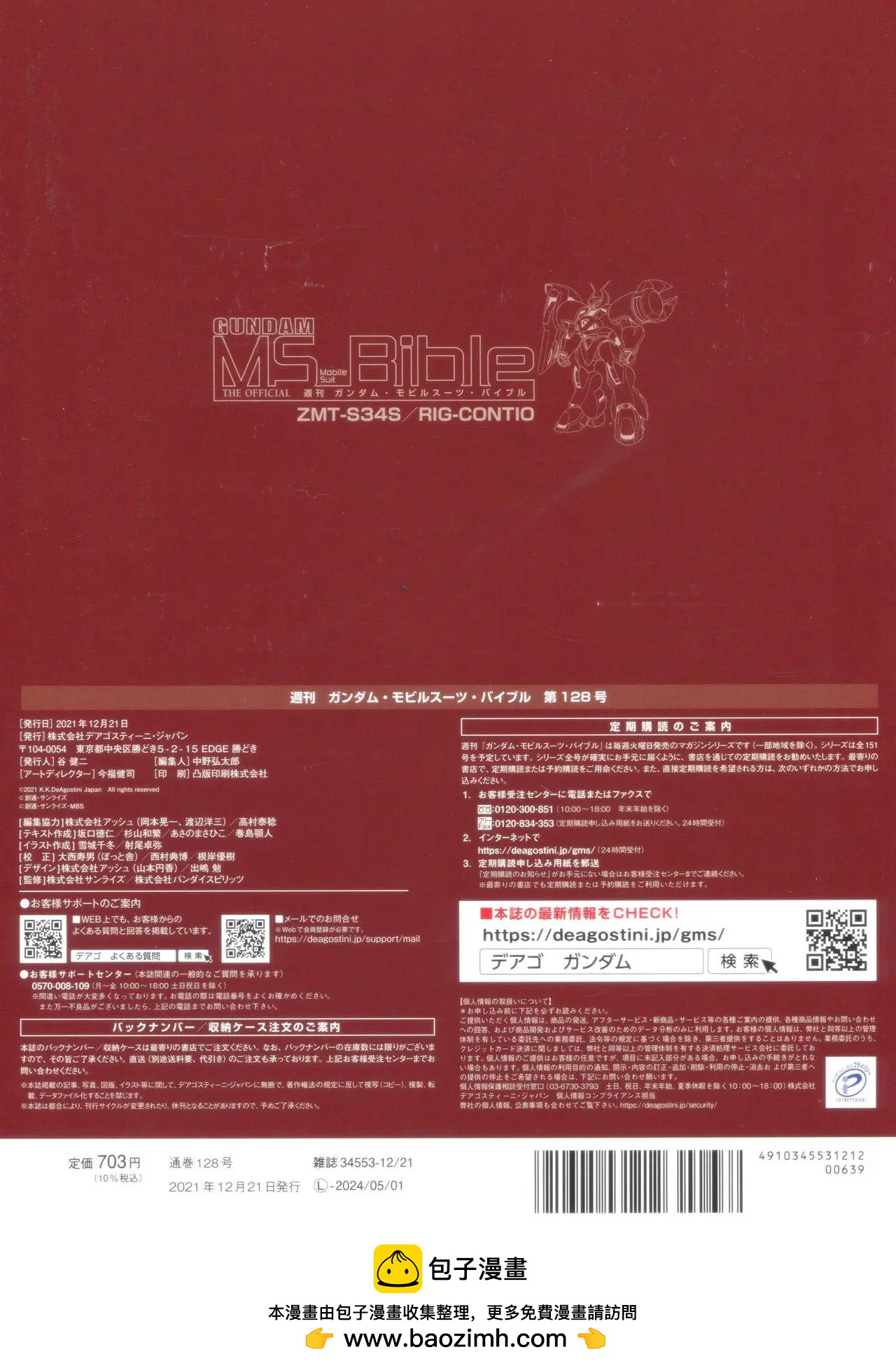 第 38 页
