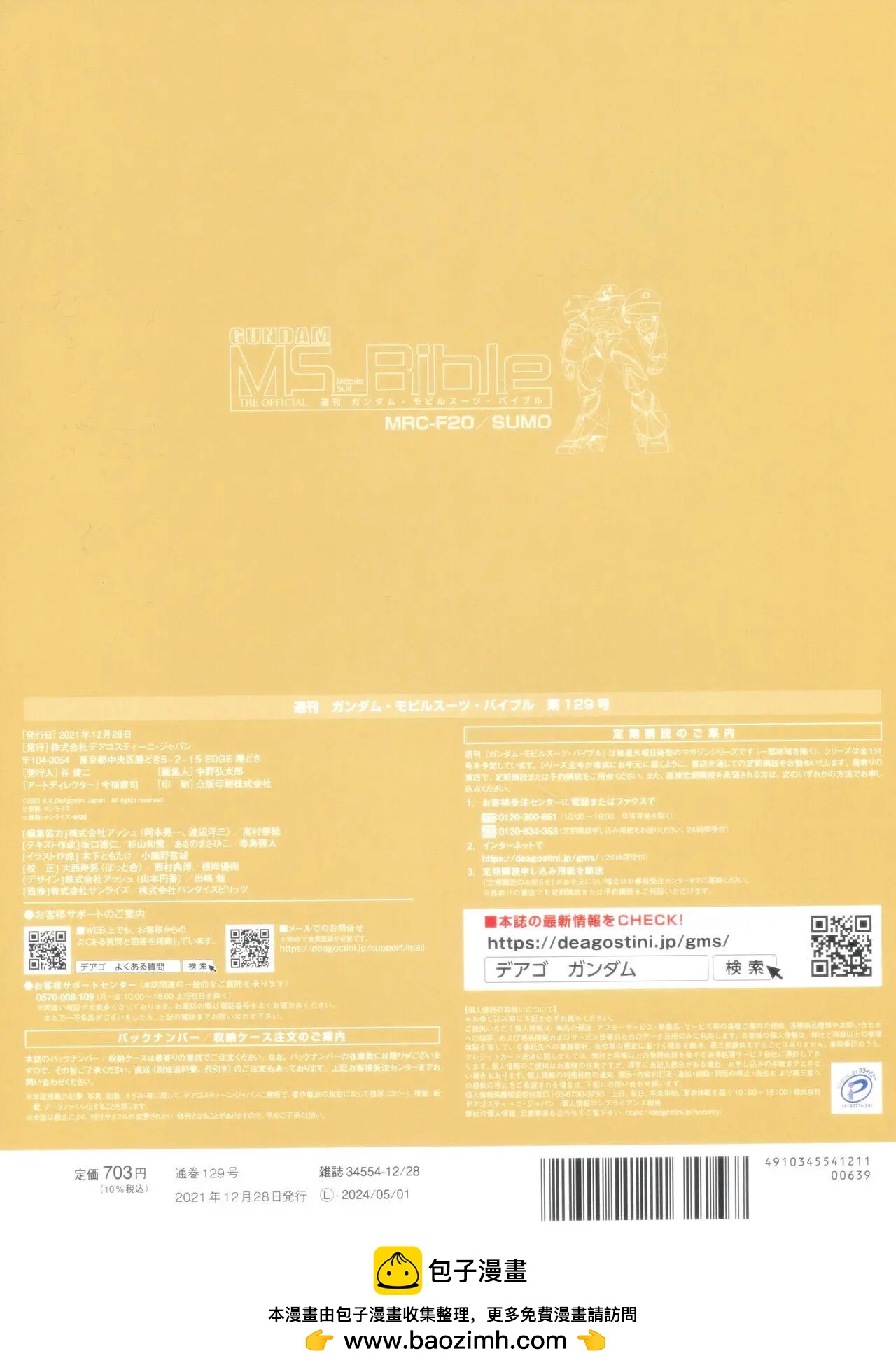 第 38 页