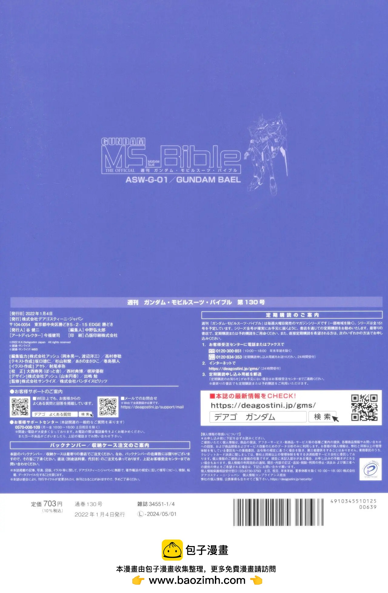 第 38 页