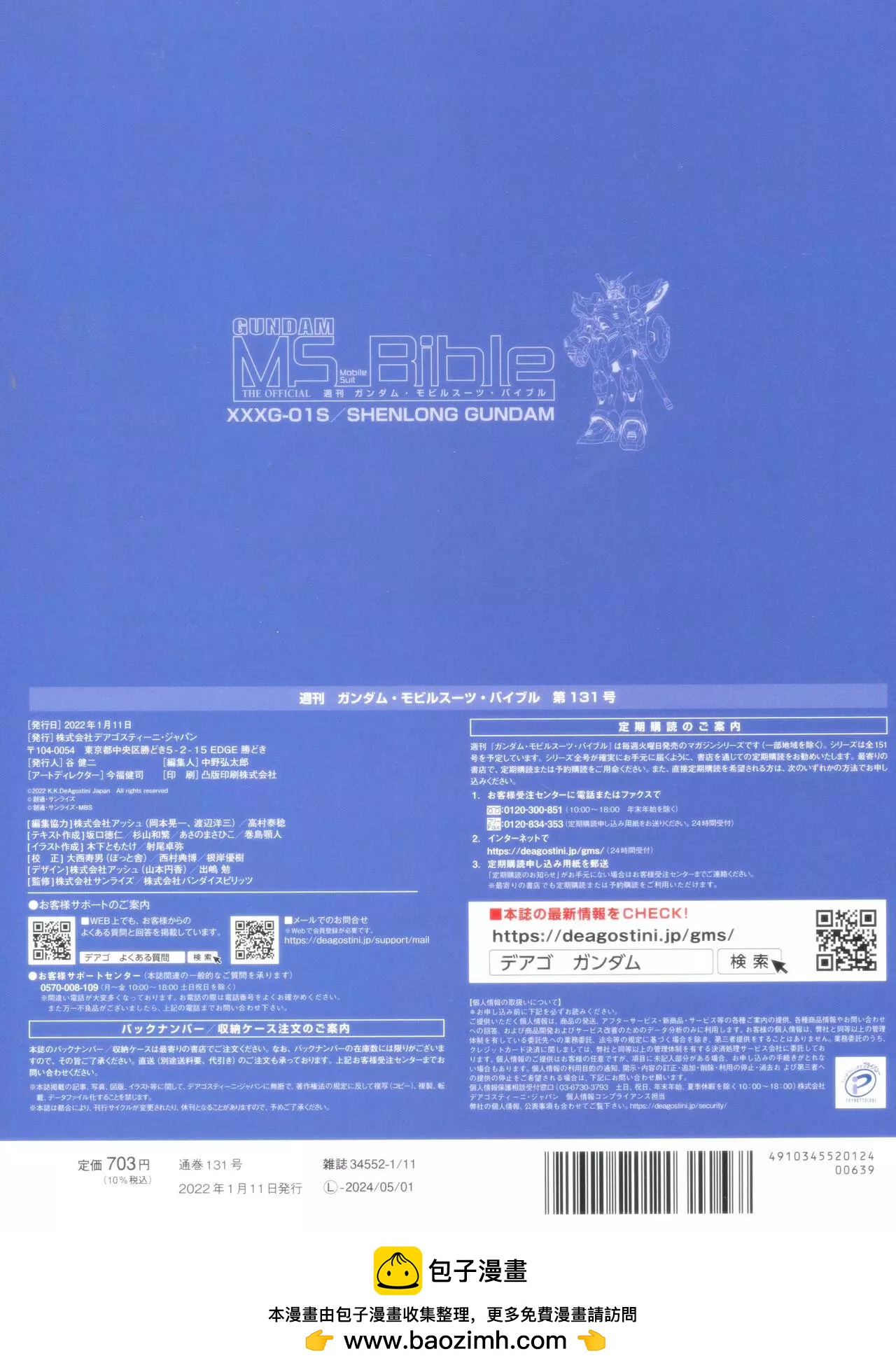 第 38 页