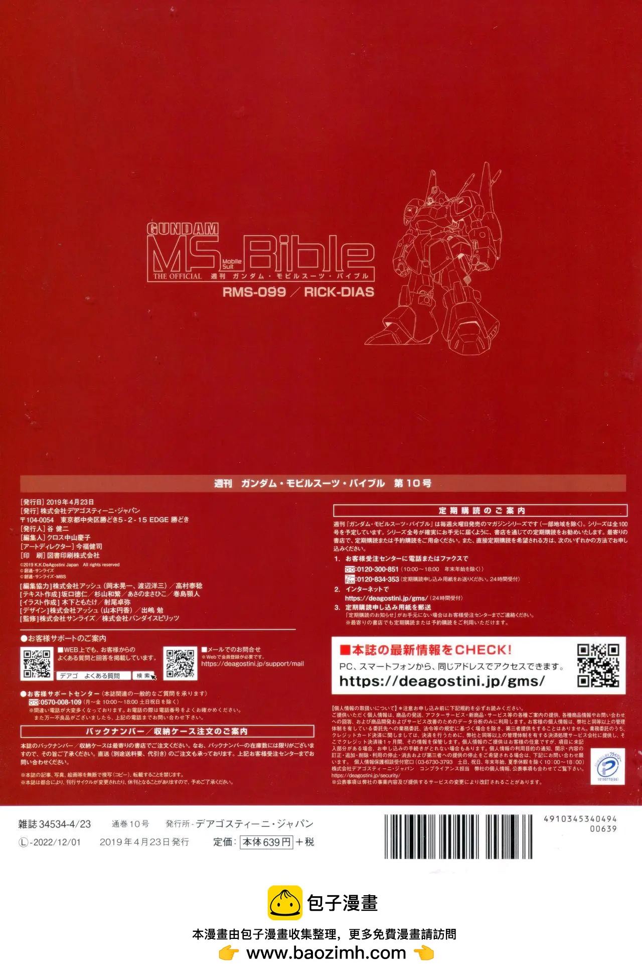第 38 页