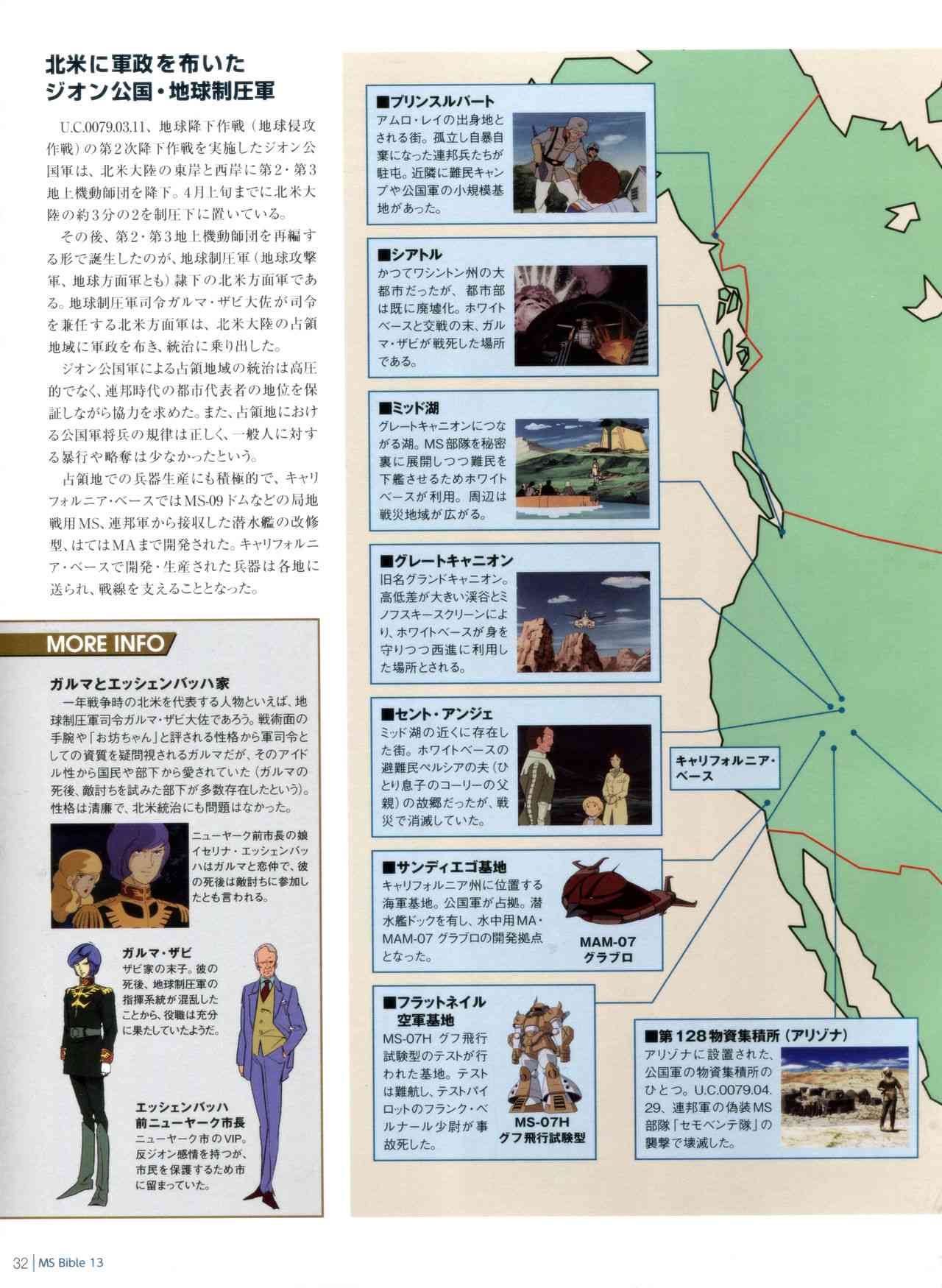 第 34 页