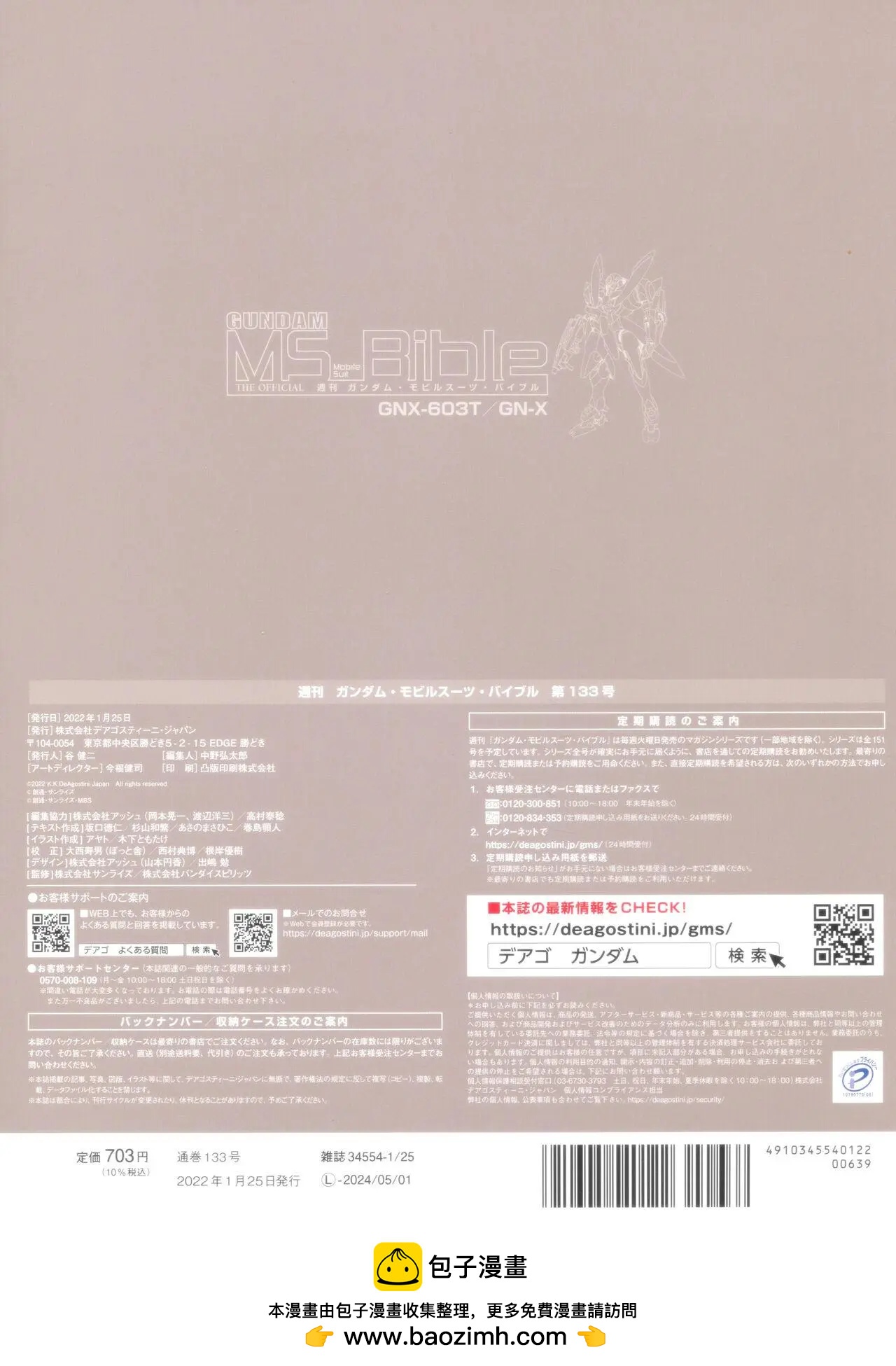 第 38 页