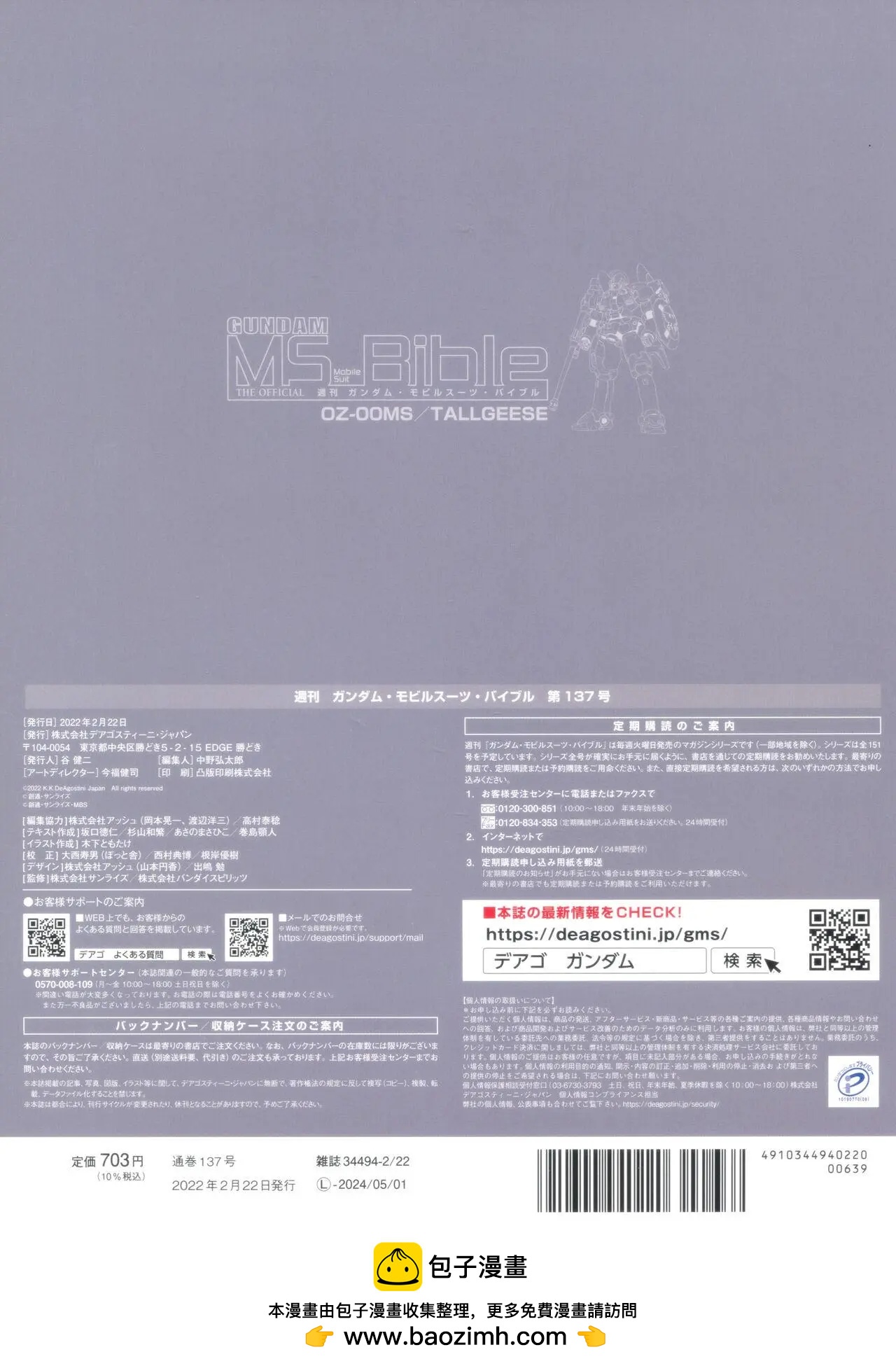 第 38 页
