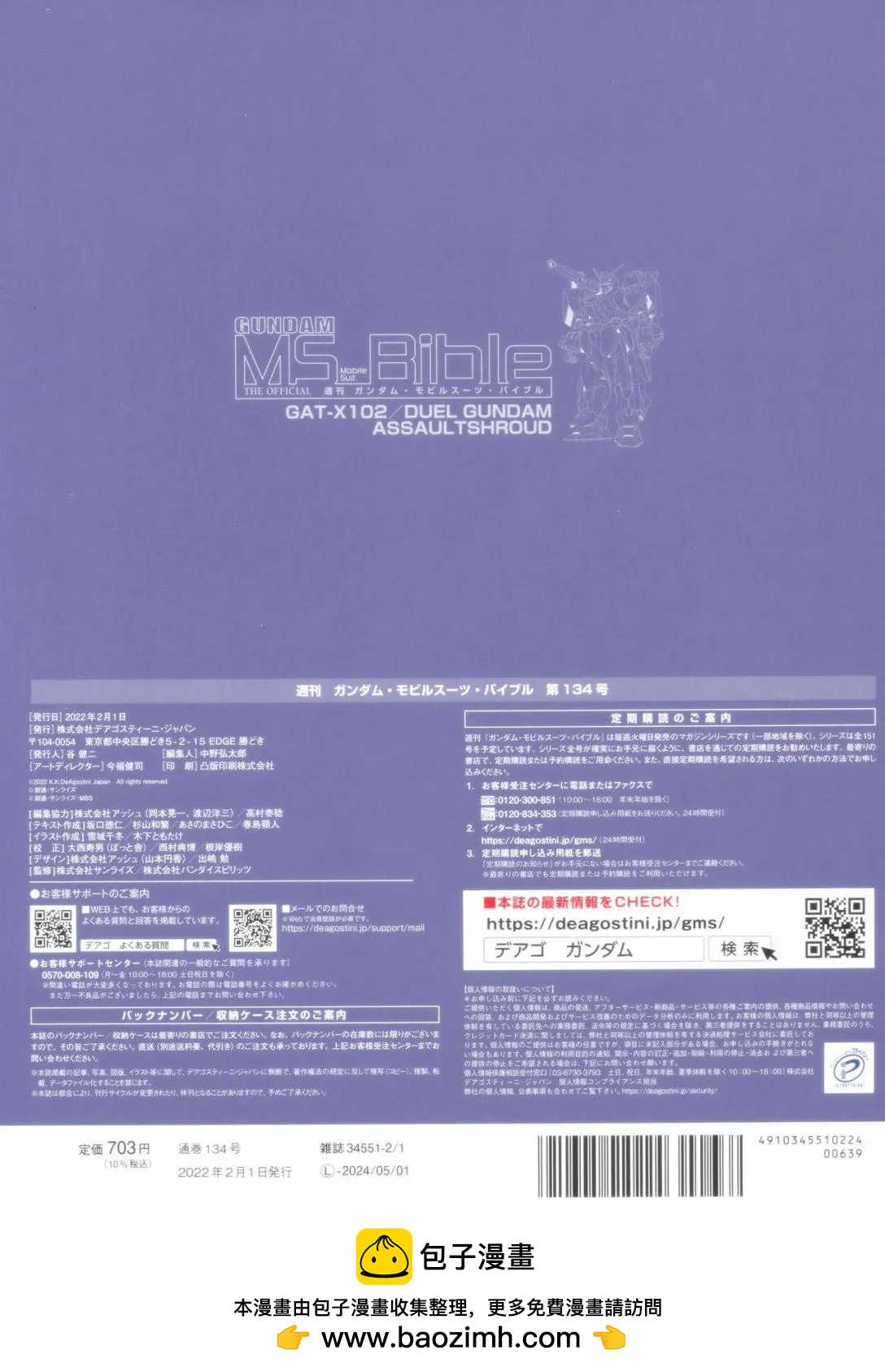 第 38 页