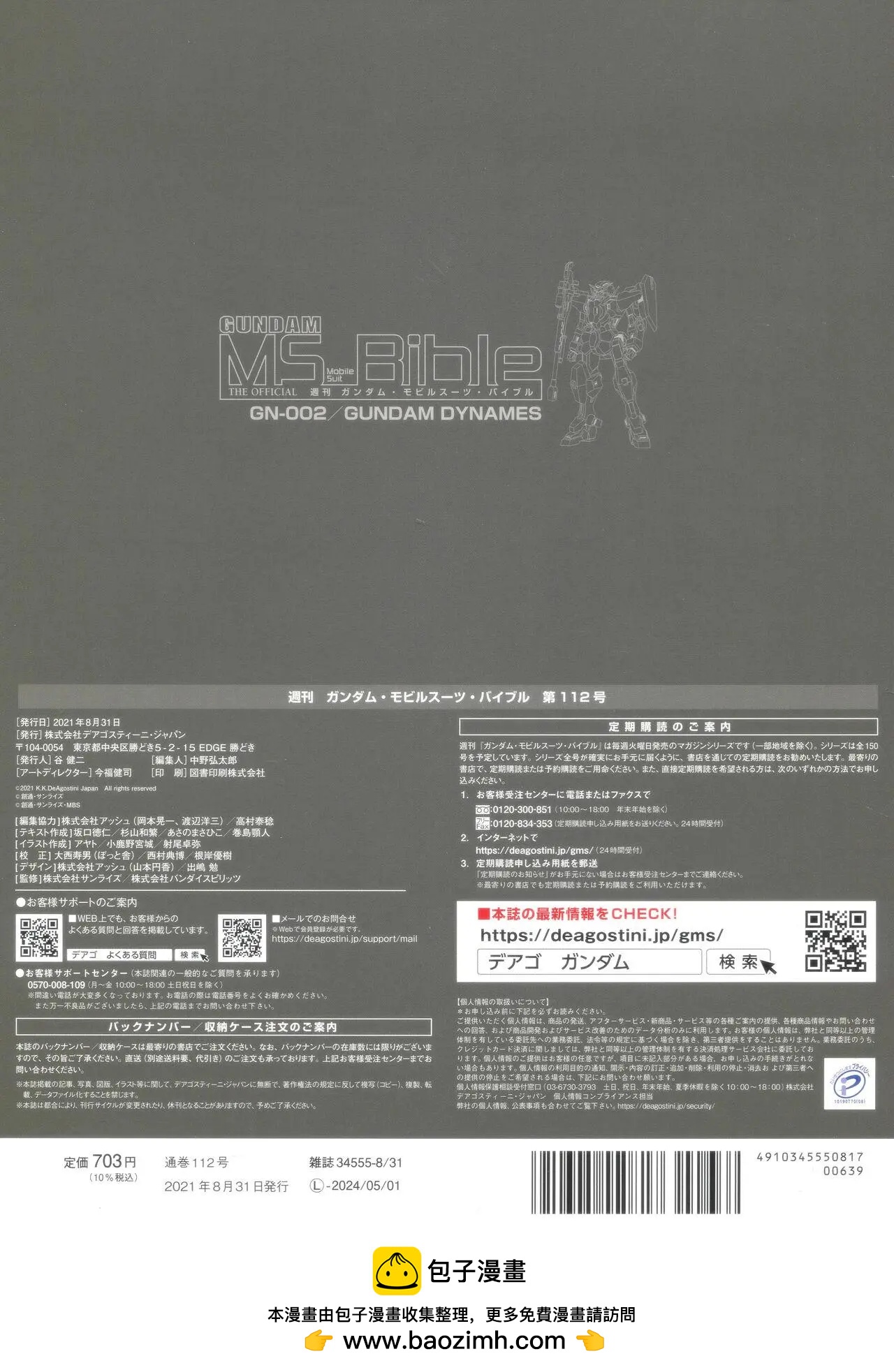第 38 页