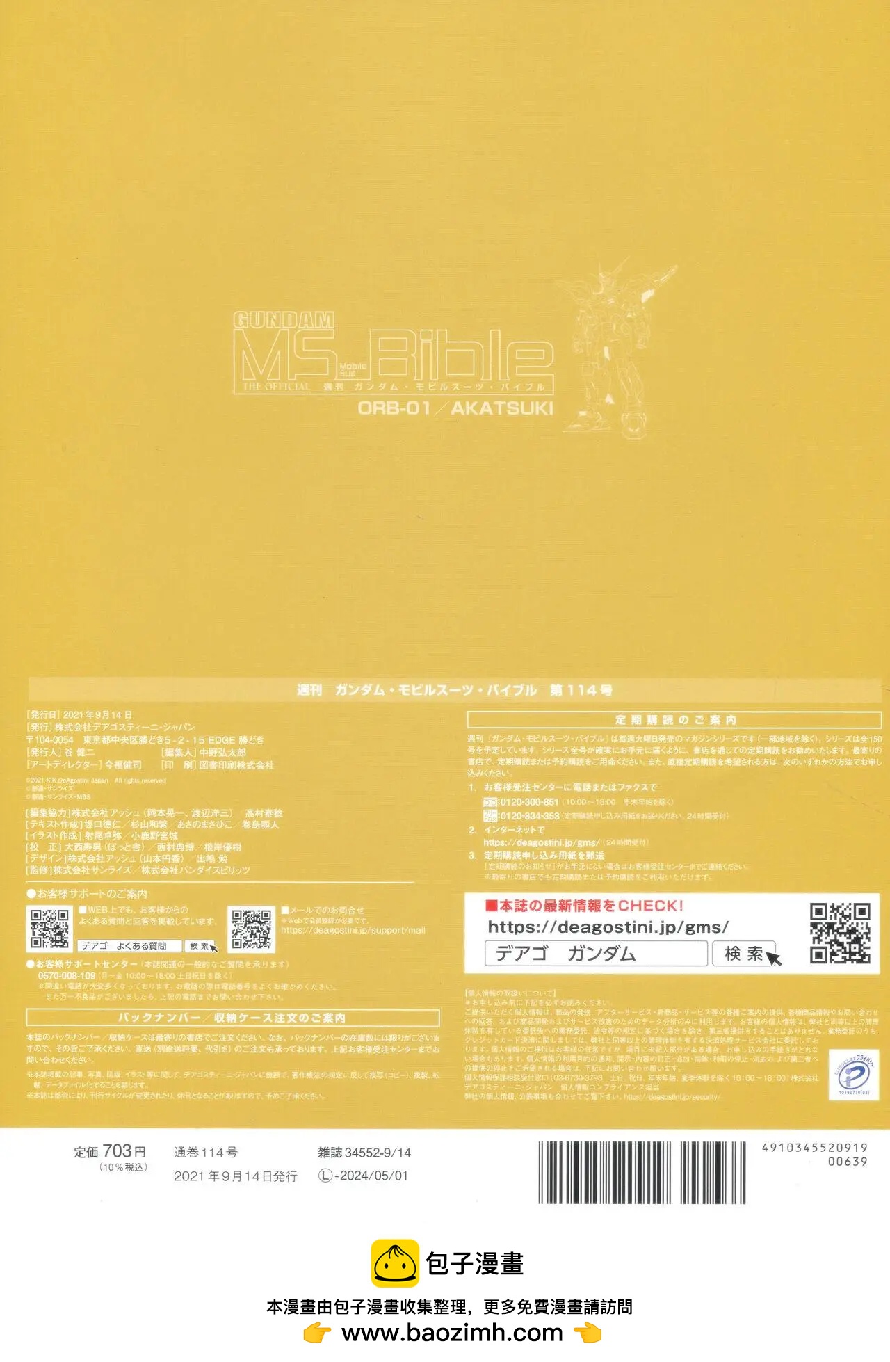 第 38 页