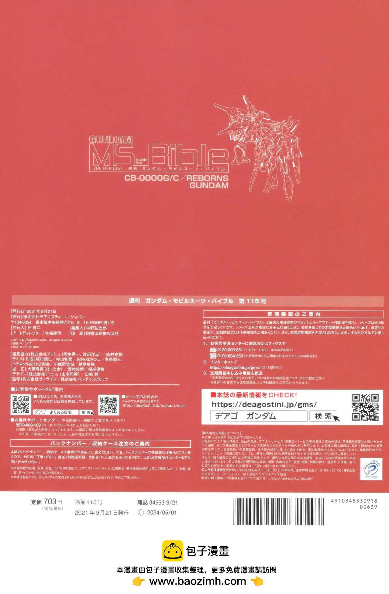 第 38 页