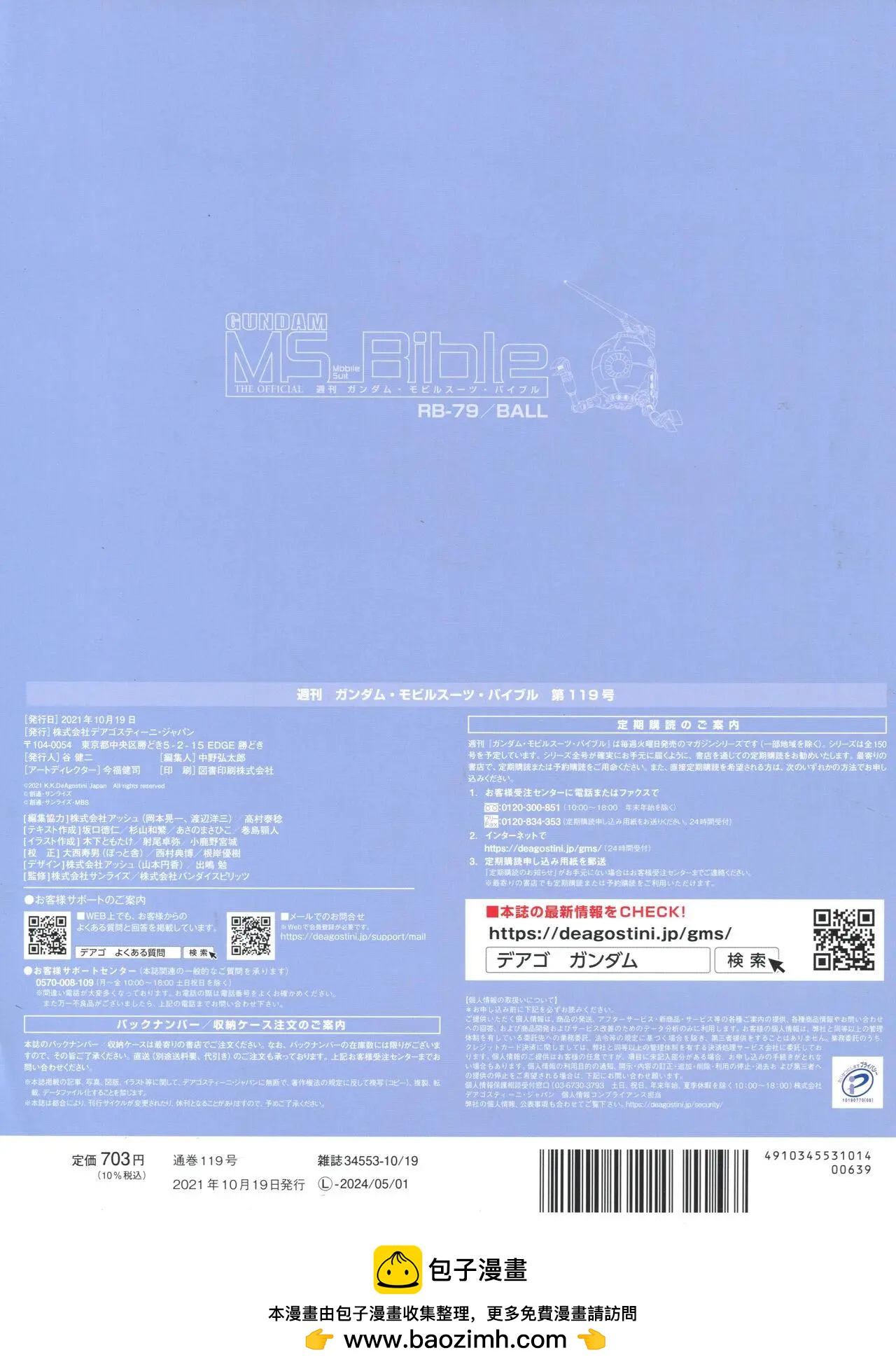 第 38 页