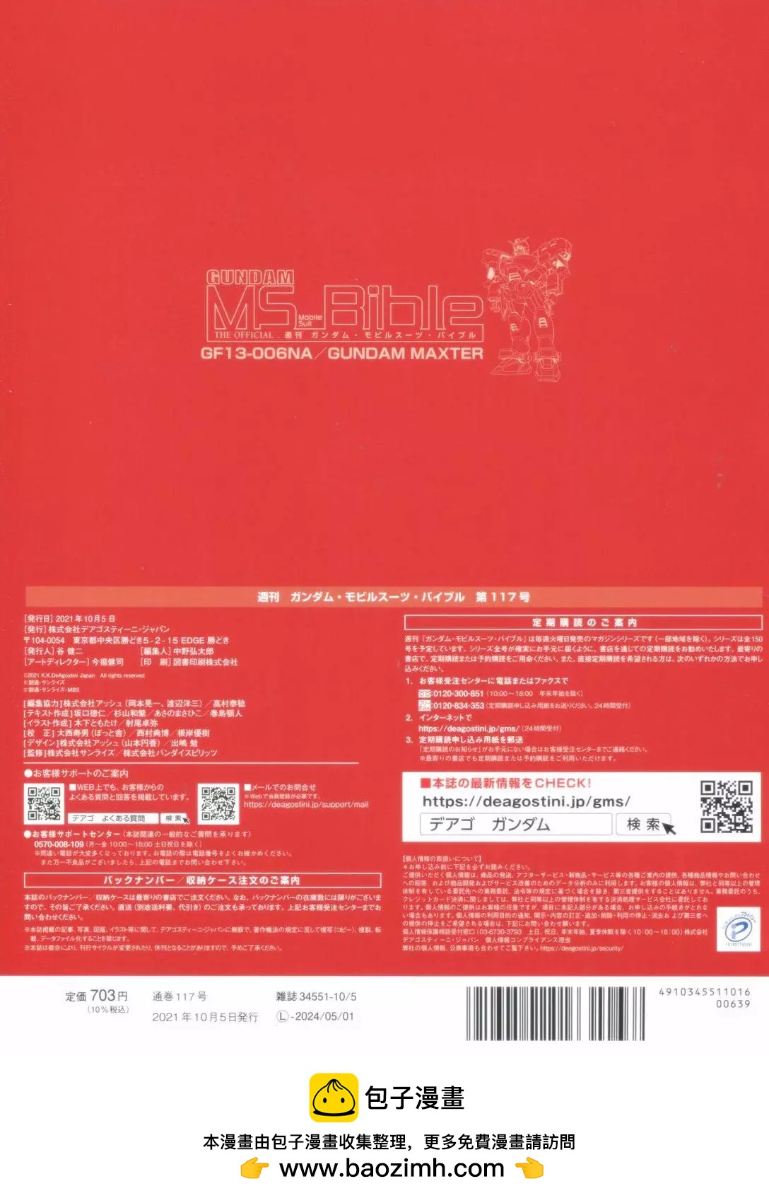 第 38 页