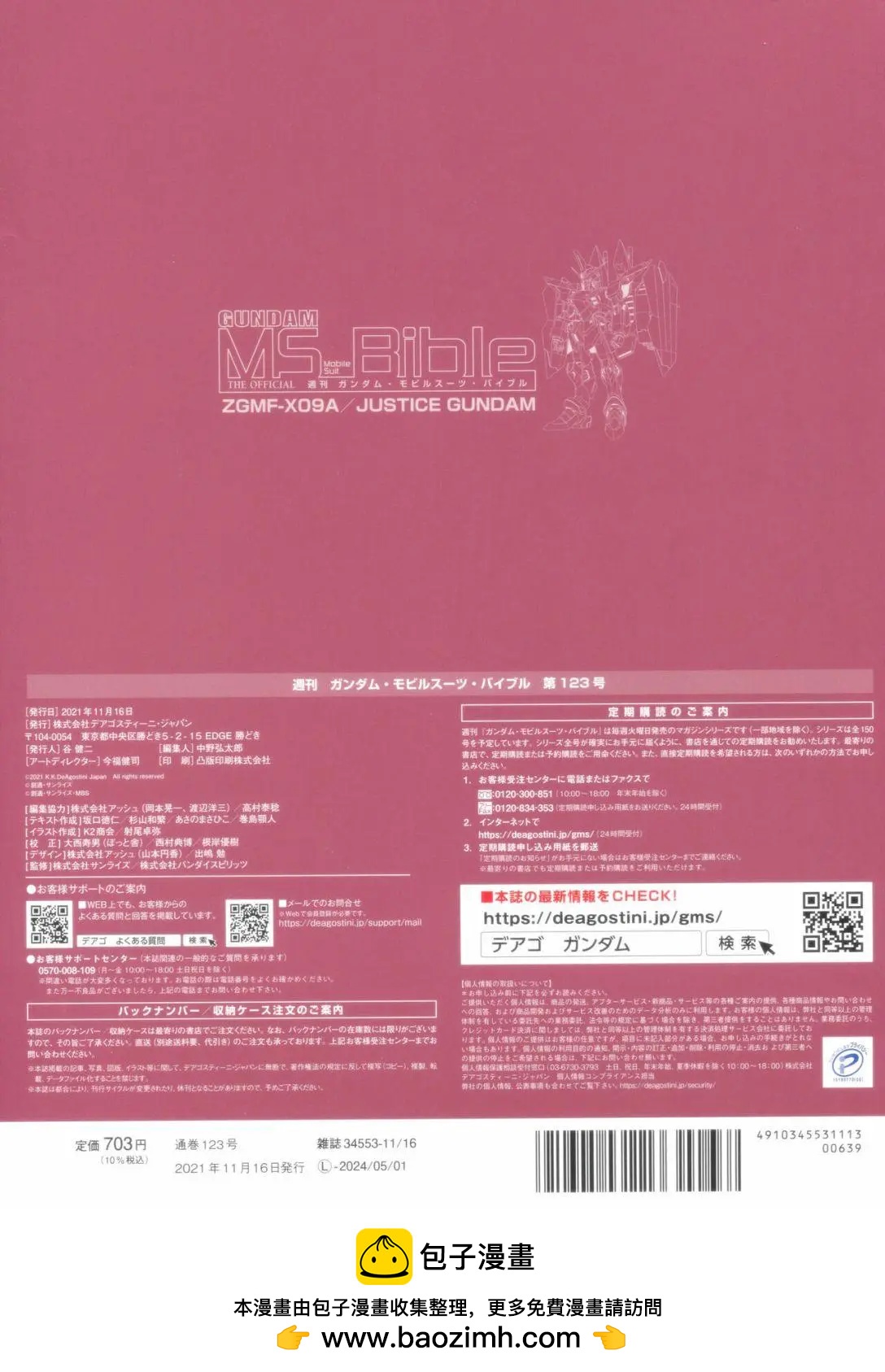 第 38 页