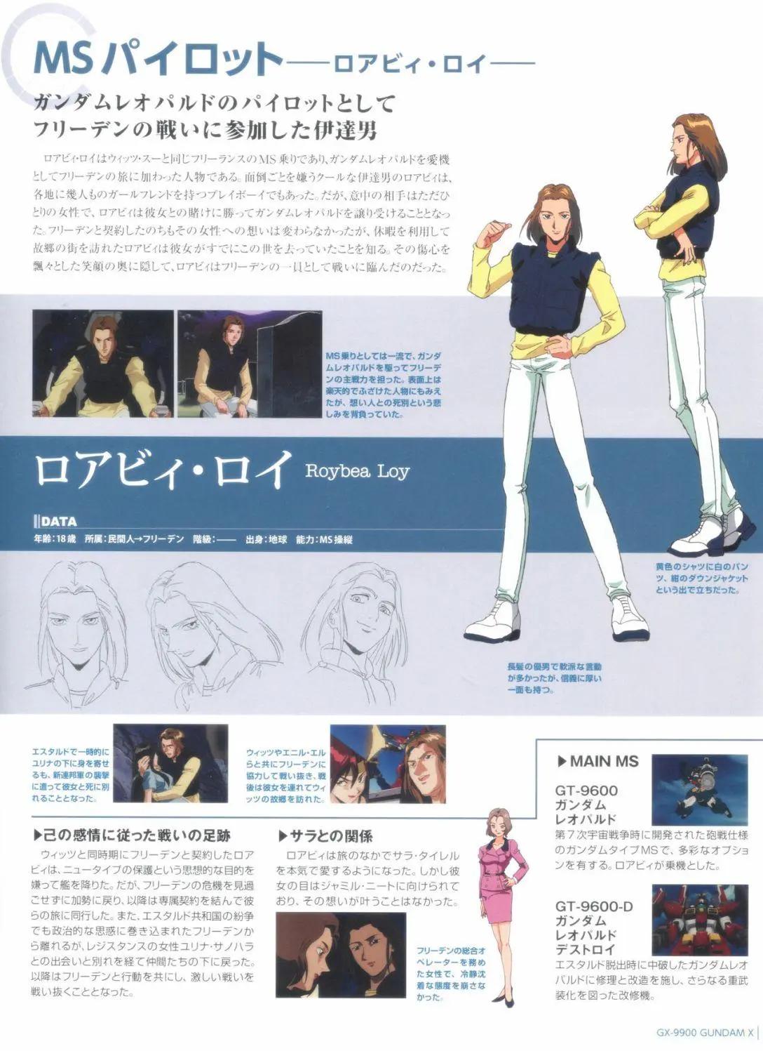 第 23 页