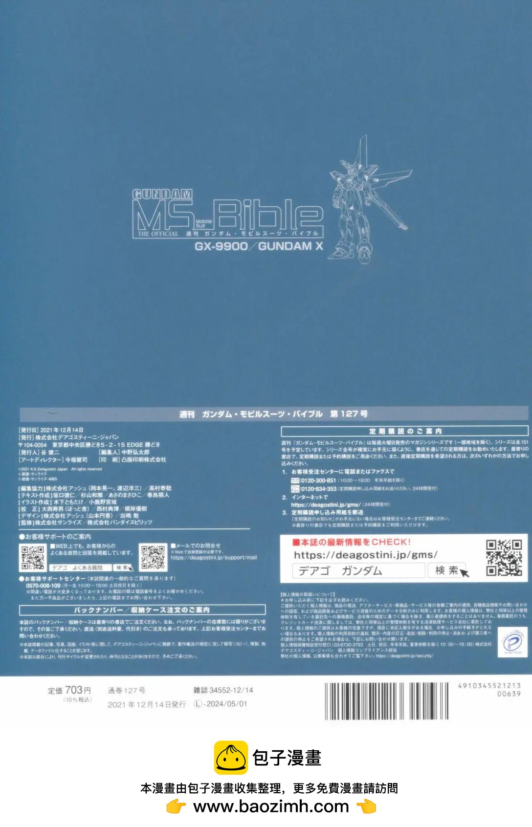 第 38 页